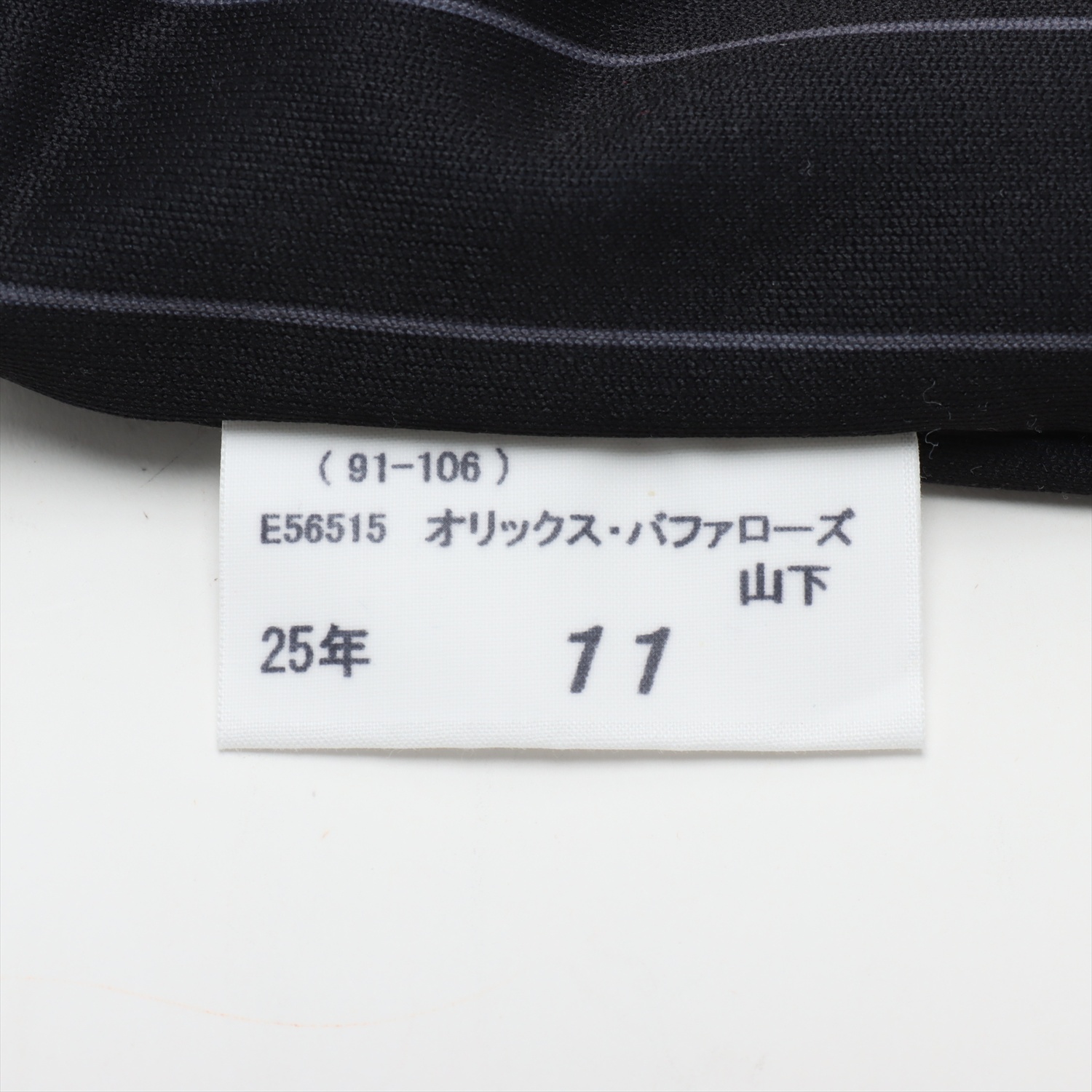 オリックス グッズ まとめ売り 計42点 1_1.jpg