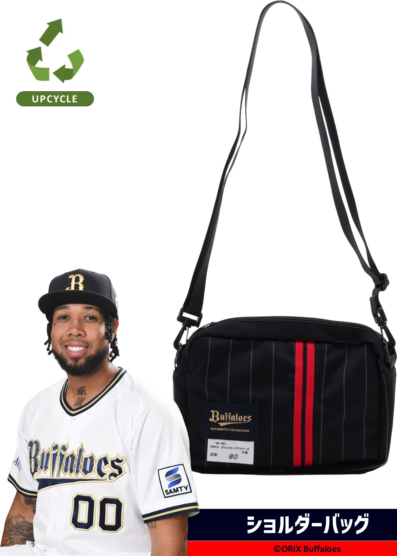 オリックス43 前選手（選手支給品）サイン入り ユニホーム オリックス43 前選手（選手支給品）サイン入り ユニホーム オリックス