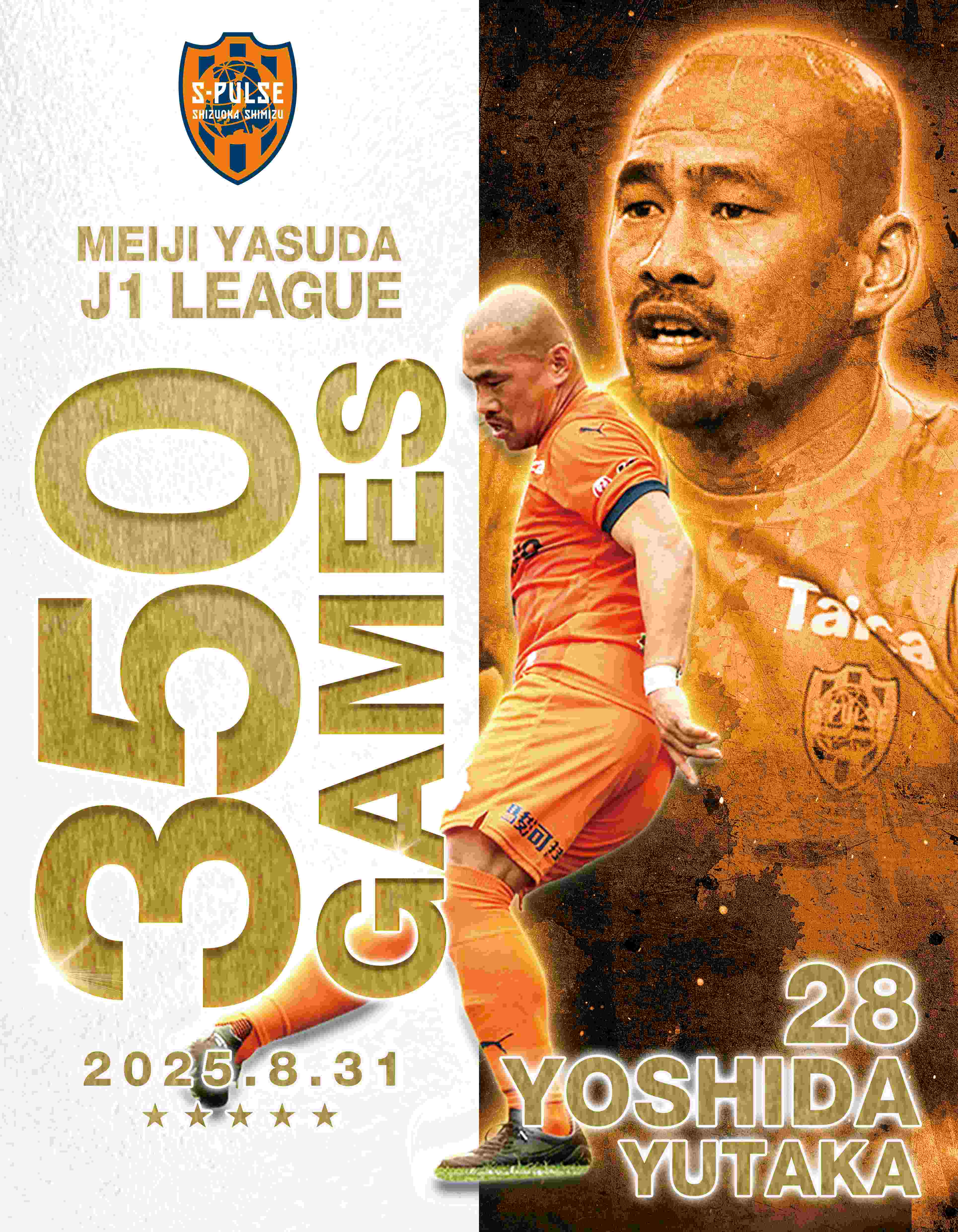 HATTRICK（ハットトリック）-選手の想いをファンへ届ける公式