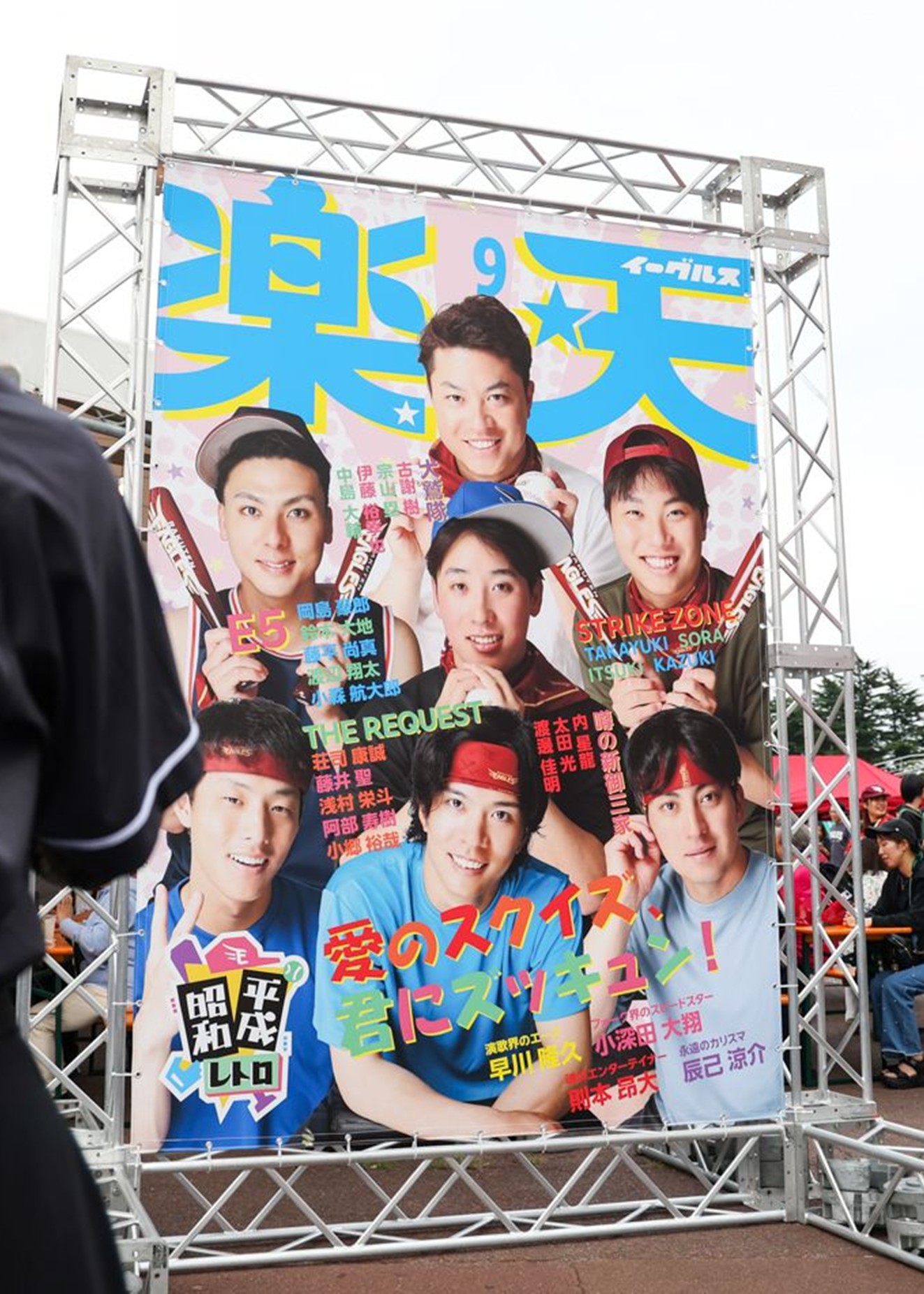 HATTRICK（ハットトリック）-選手の想いをファンへ届ける公式