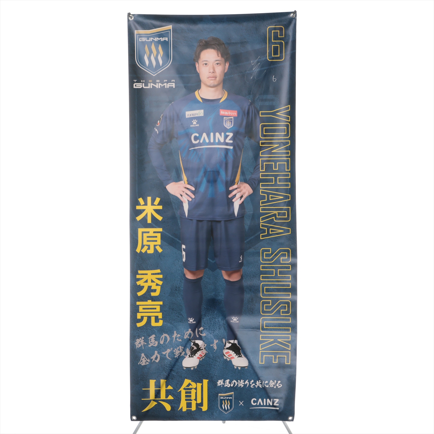 HATTRICK（ハットトリック）-選手の想いをファンへ届ける公式