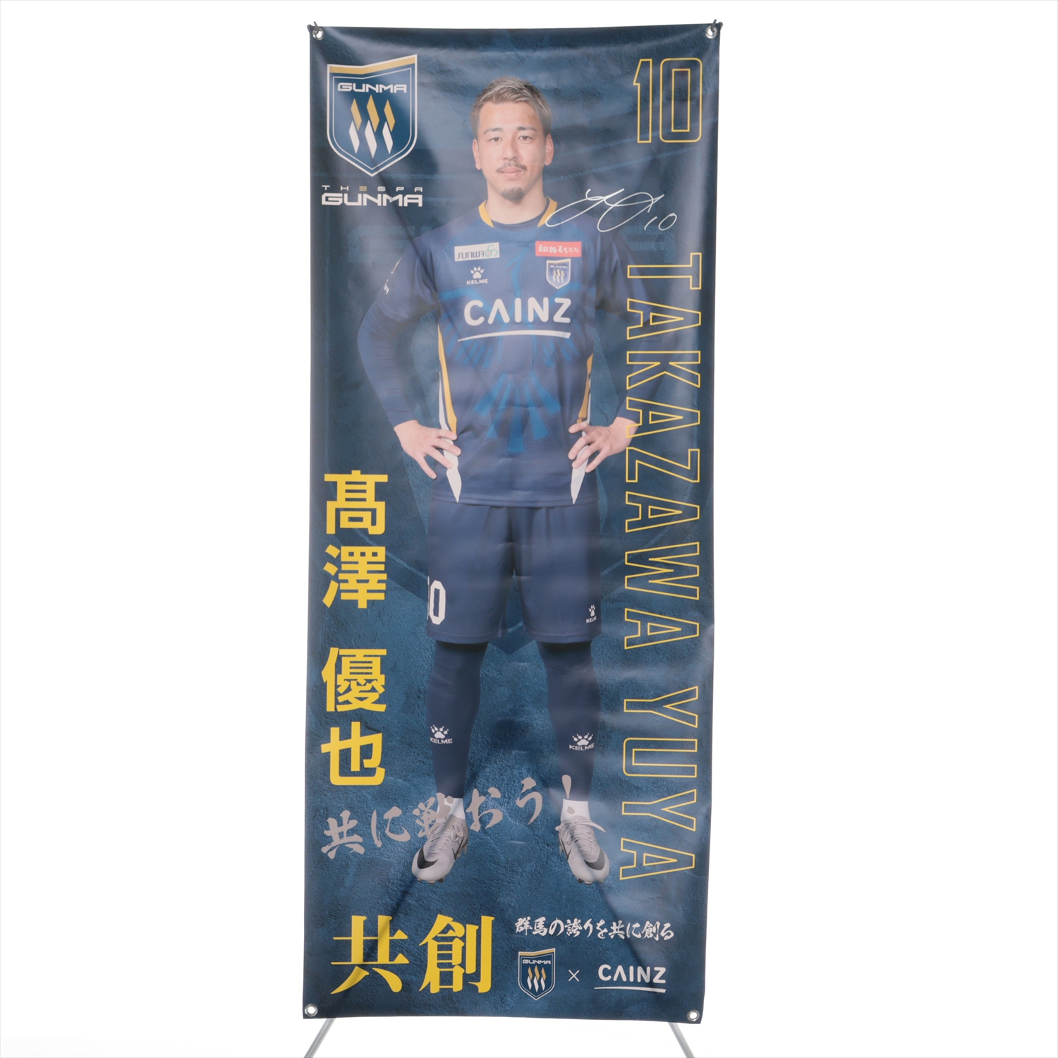 HATTRICK（ハットトリック）-選手の想いをファンへ届ける公式