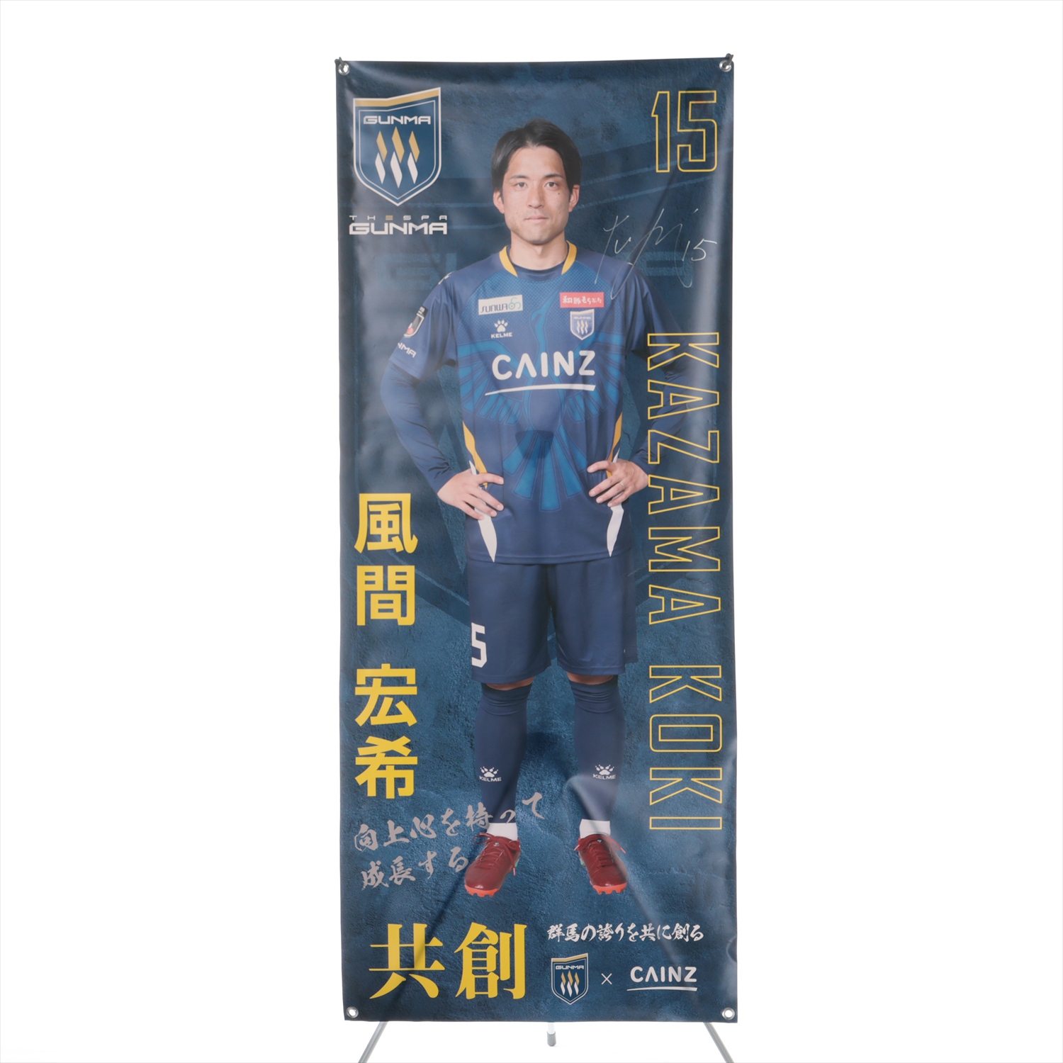 直筆サイン入り写真 マレク・ハムシーク 大連一方足球倶楽部 SA鑑定済 直筆サイン入り写真 マレク・ハムシーク 大連一方足球倶楽部 SA鑑定済