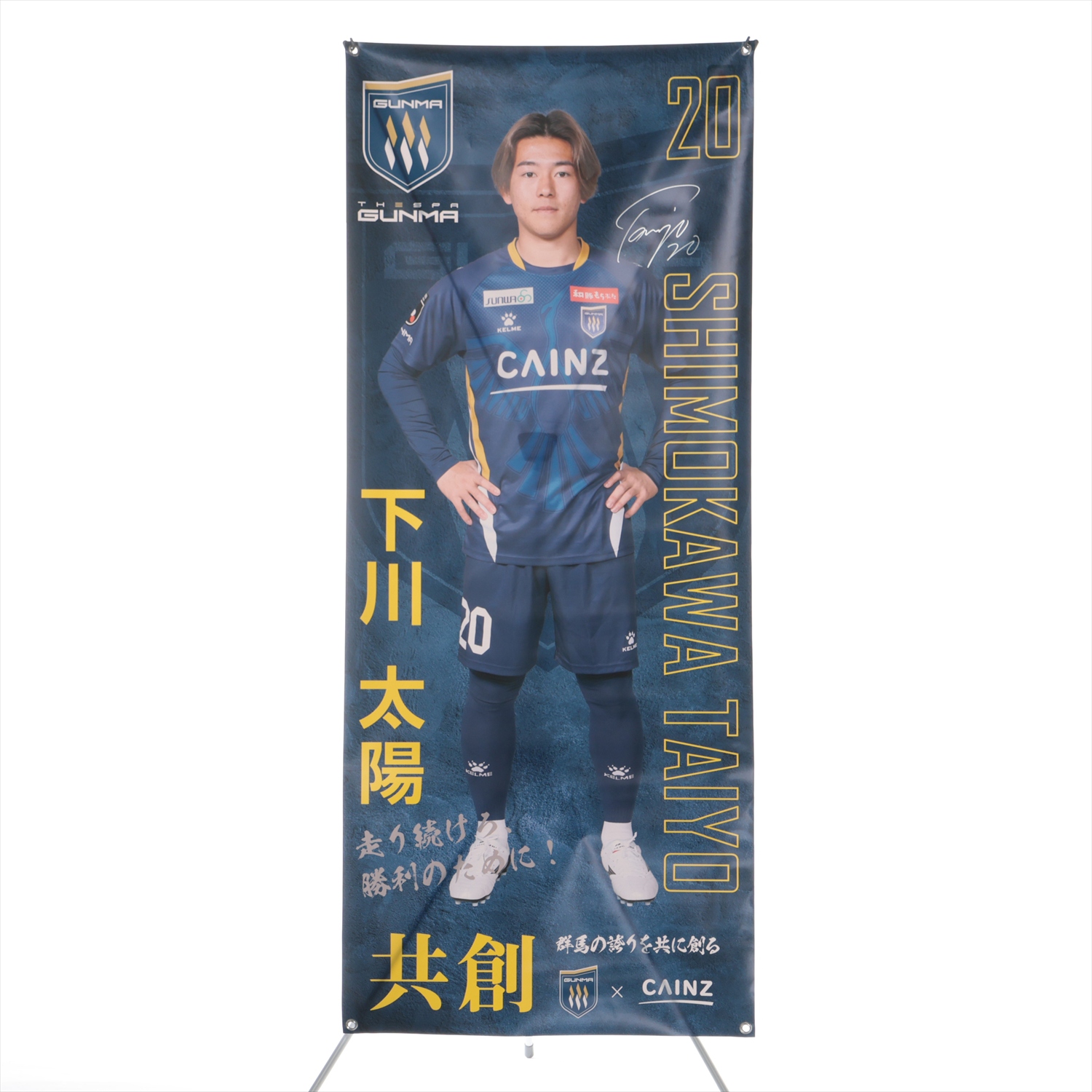 HATTRICK（ハットトリック）-選手の想いをファンへ届ける公式