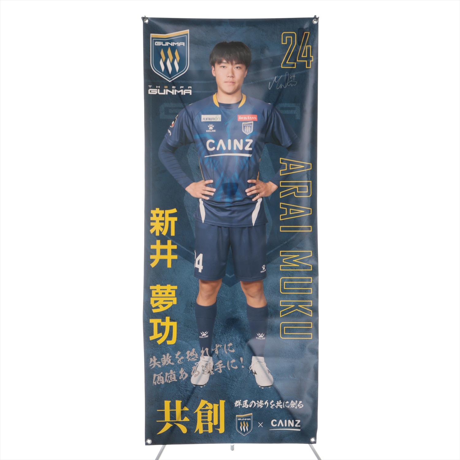 HATTRICK（ハットトリック）-選手の想いをファンへ届ける公式