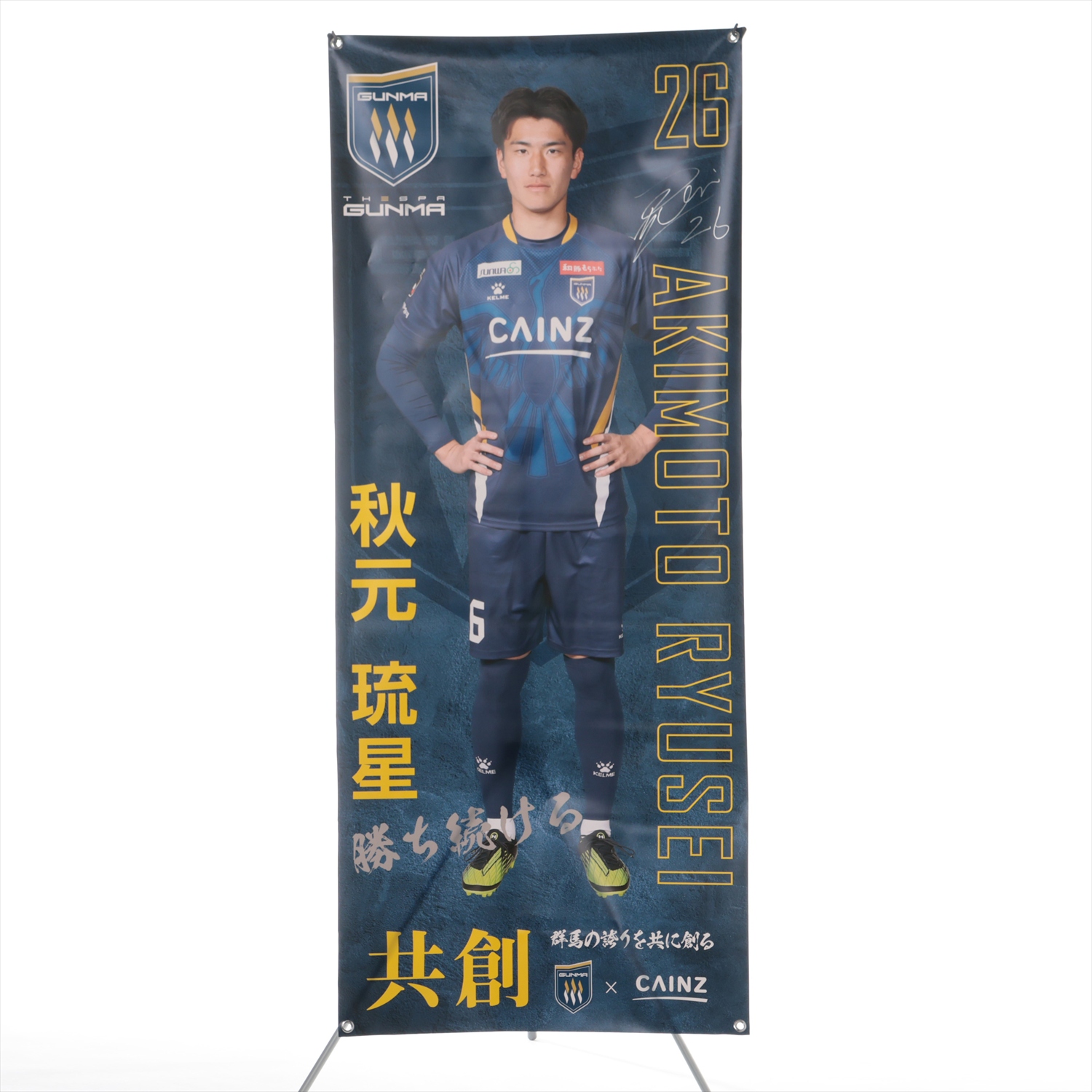 HATTRICK（ハットトリック）-選手の想いをファンへ届ける公式