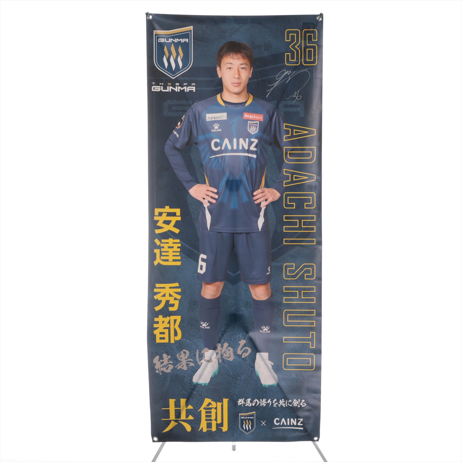 HATTRICK（ハットトリック）-挑戦者の想いをファンへ届ける公式