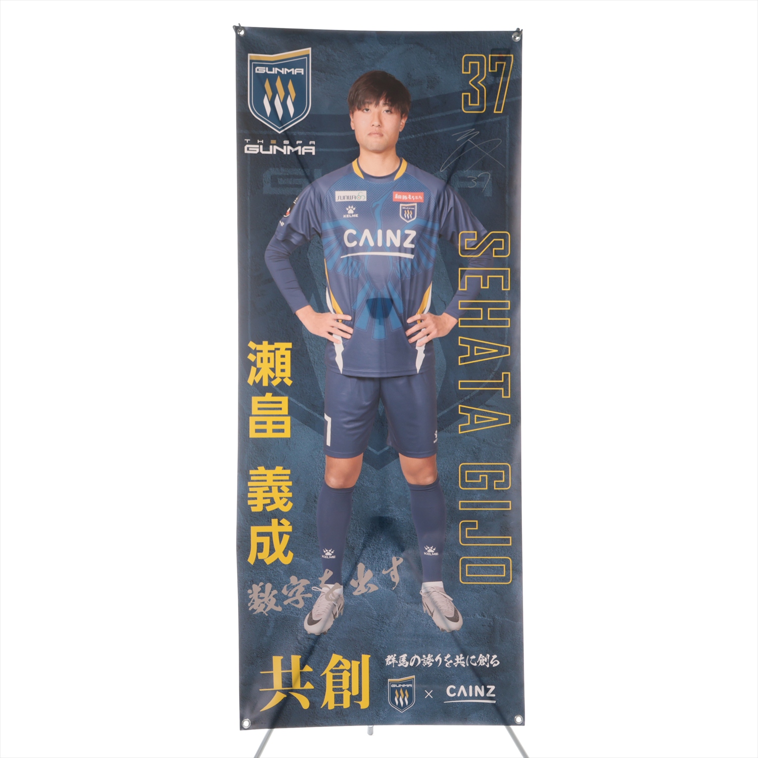 HATTRICK（ハットトリック）-選手の想いをファンへ届ける公式