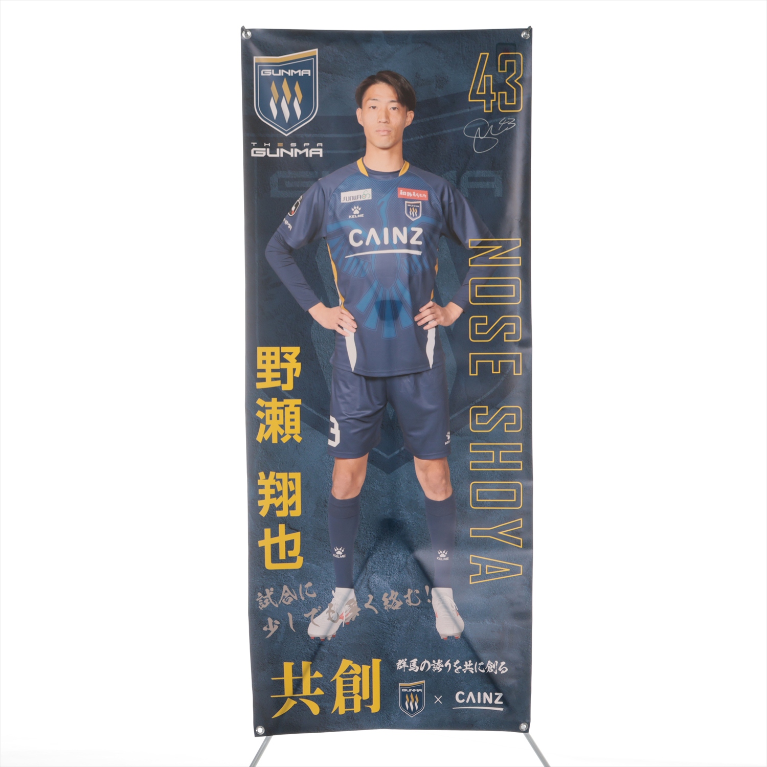 HATTRICK（ハットトリック）-選手の想いをファンへ届ける公式