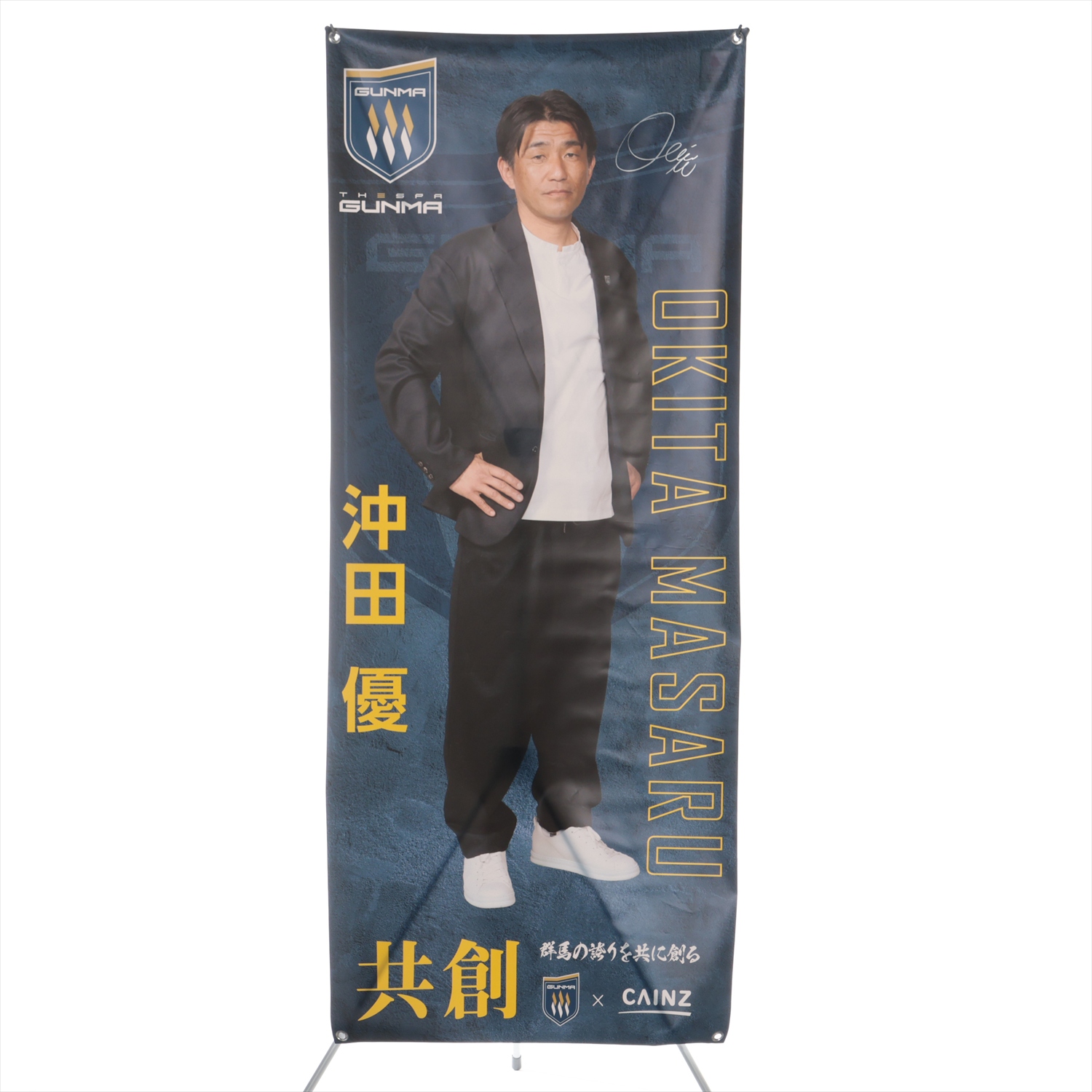 ザスパ群馬　クリスマスパック選手実使用 ザスパ群馬 クリスマスパック選手実使用 - メルカリ