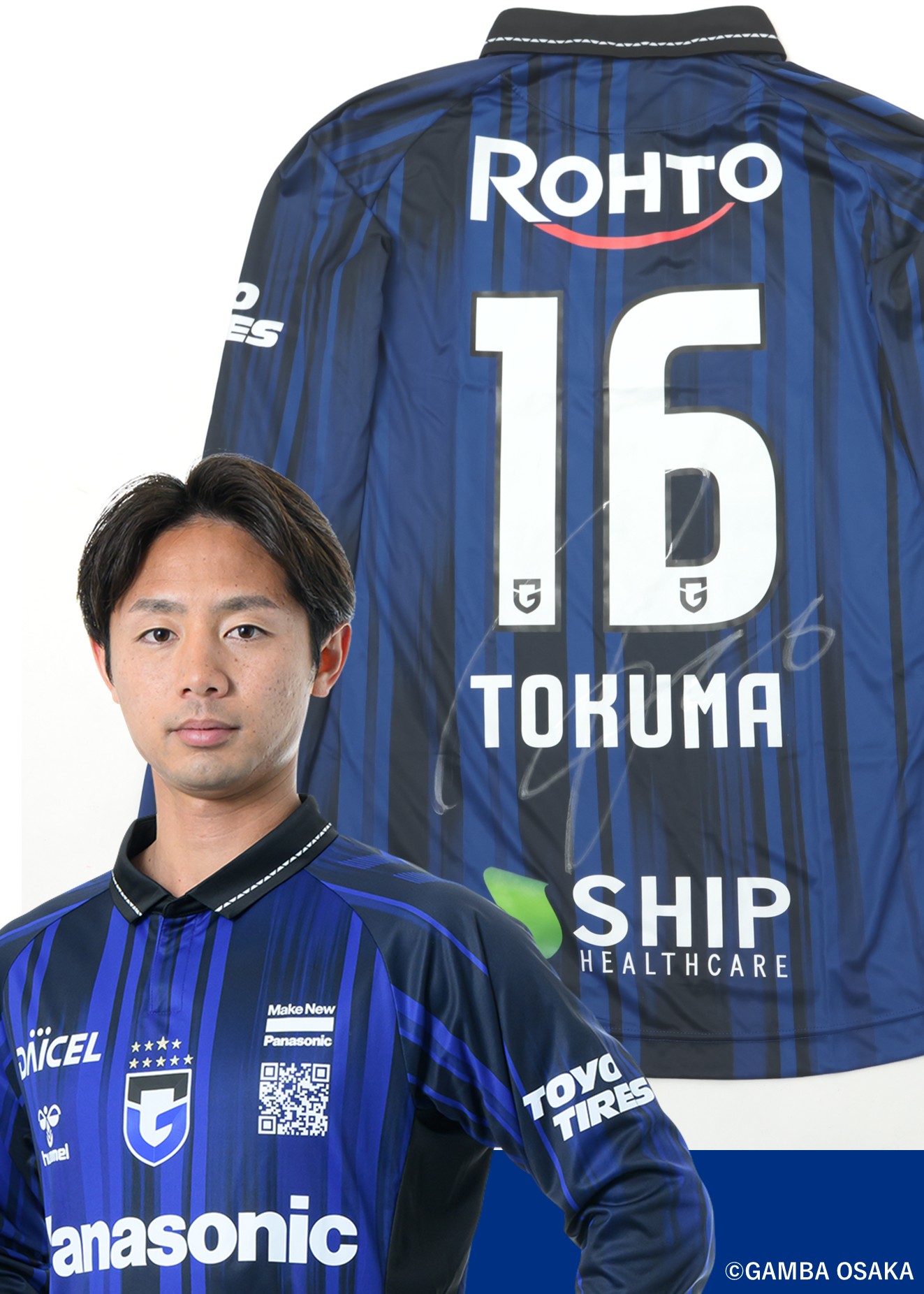 HATTRICK（ハットトリック）-選手の想いをファンへ届ける公式