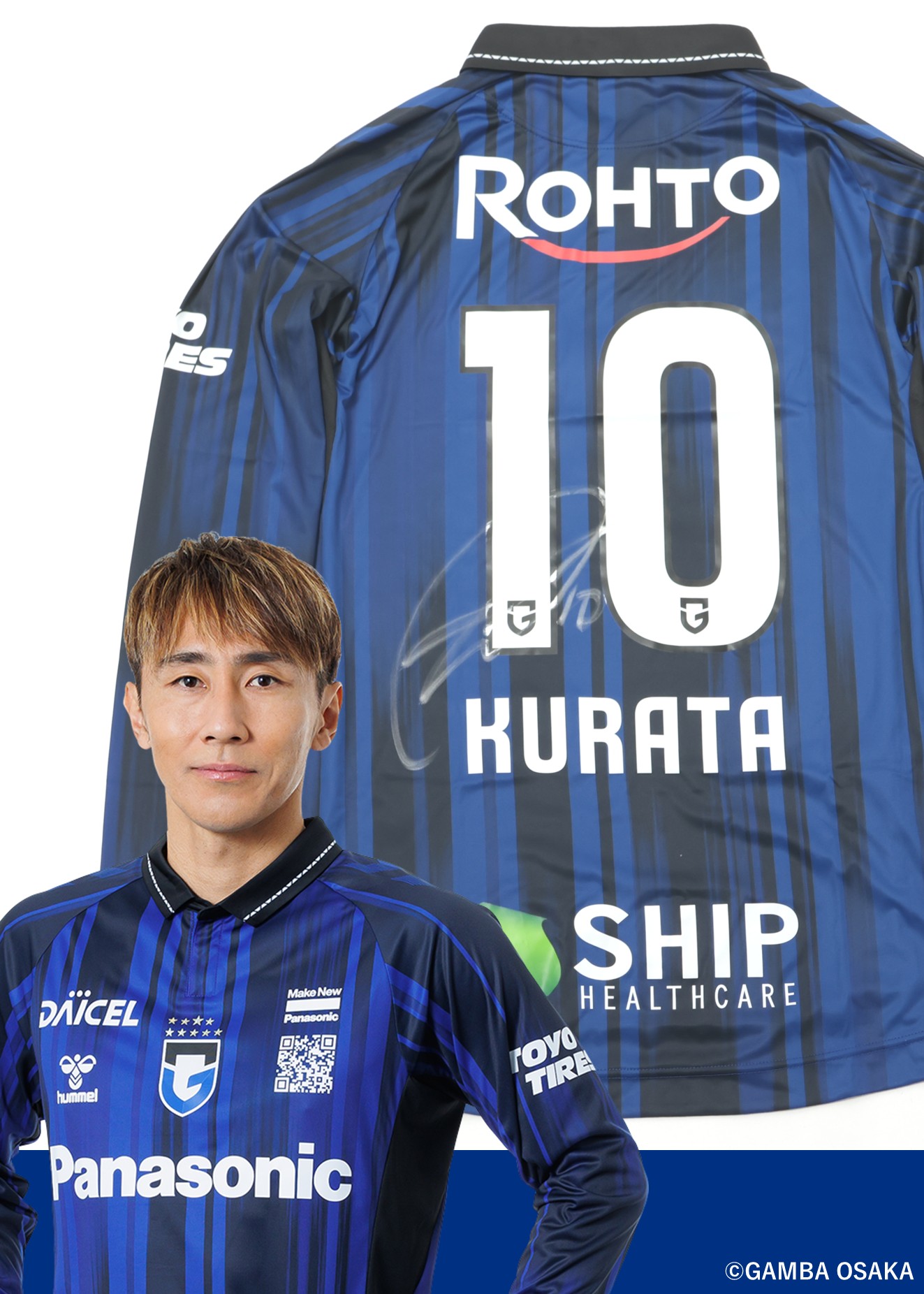 HATTRICK（ハットトリック）-選手の想いをファンへ届ける公式