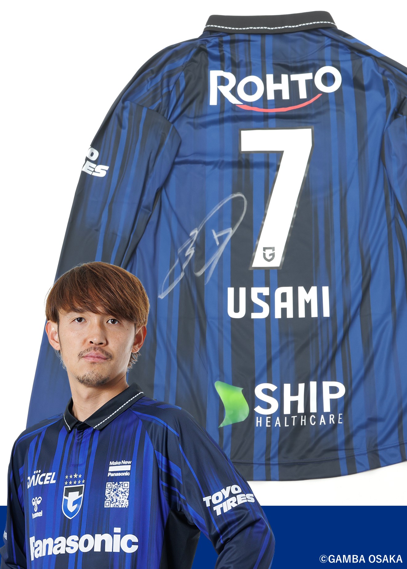 ガンバ大阪 G大阪 宇佐美貴史 2025 オーセンティックユニフォーム 1st SALE】2025オーセンティックユニフォーム1st 商品詳細 | ガンバ大阪