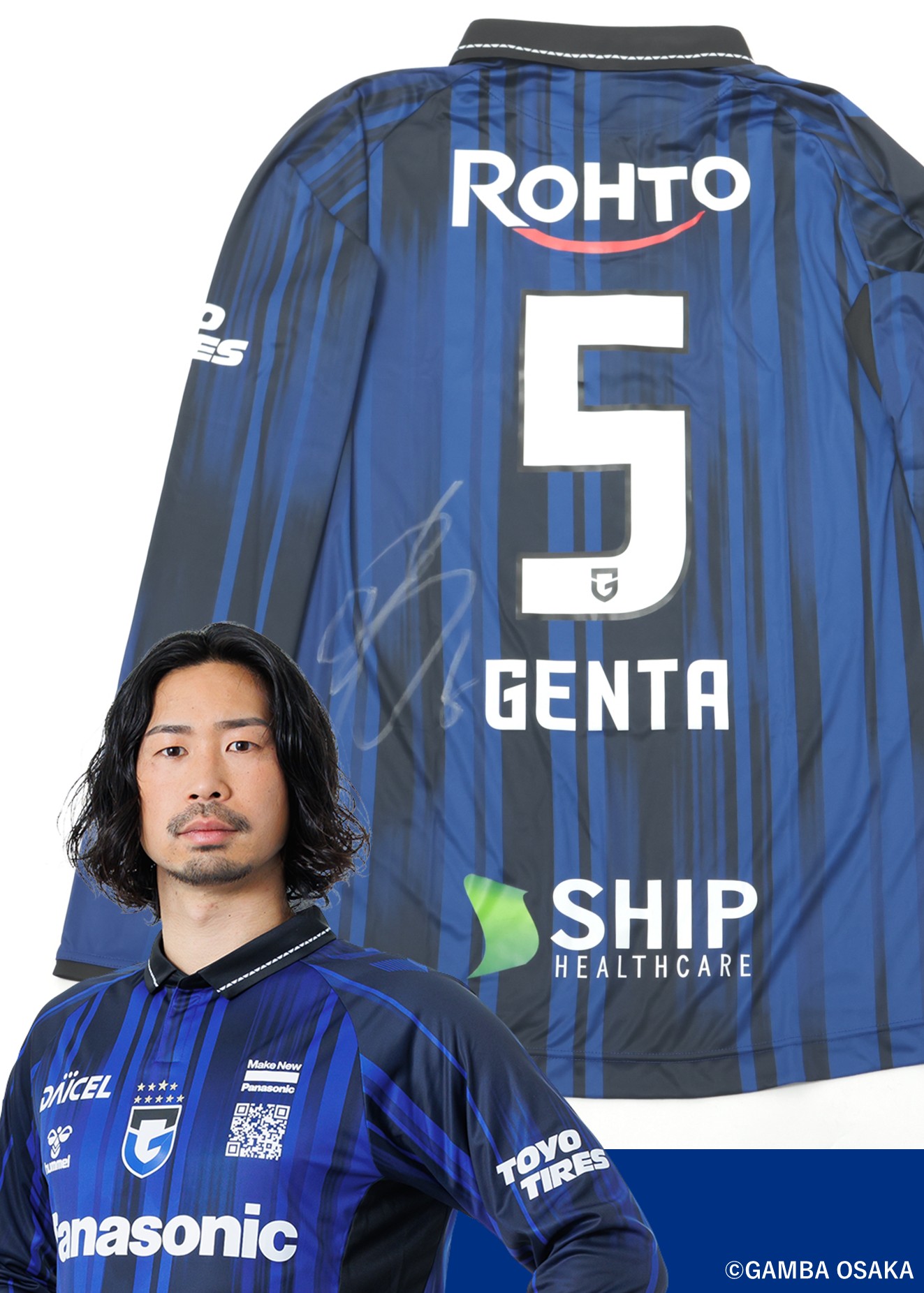 ガンバ大阪／サイン入りユニフォーム HATTRICK（ハットトリック）-選手の想いをファンへ届ける公式