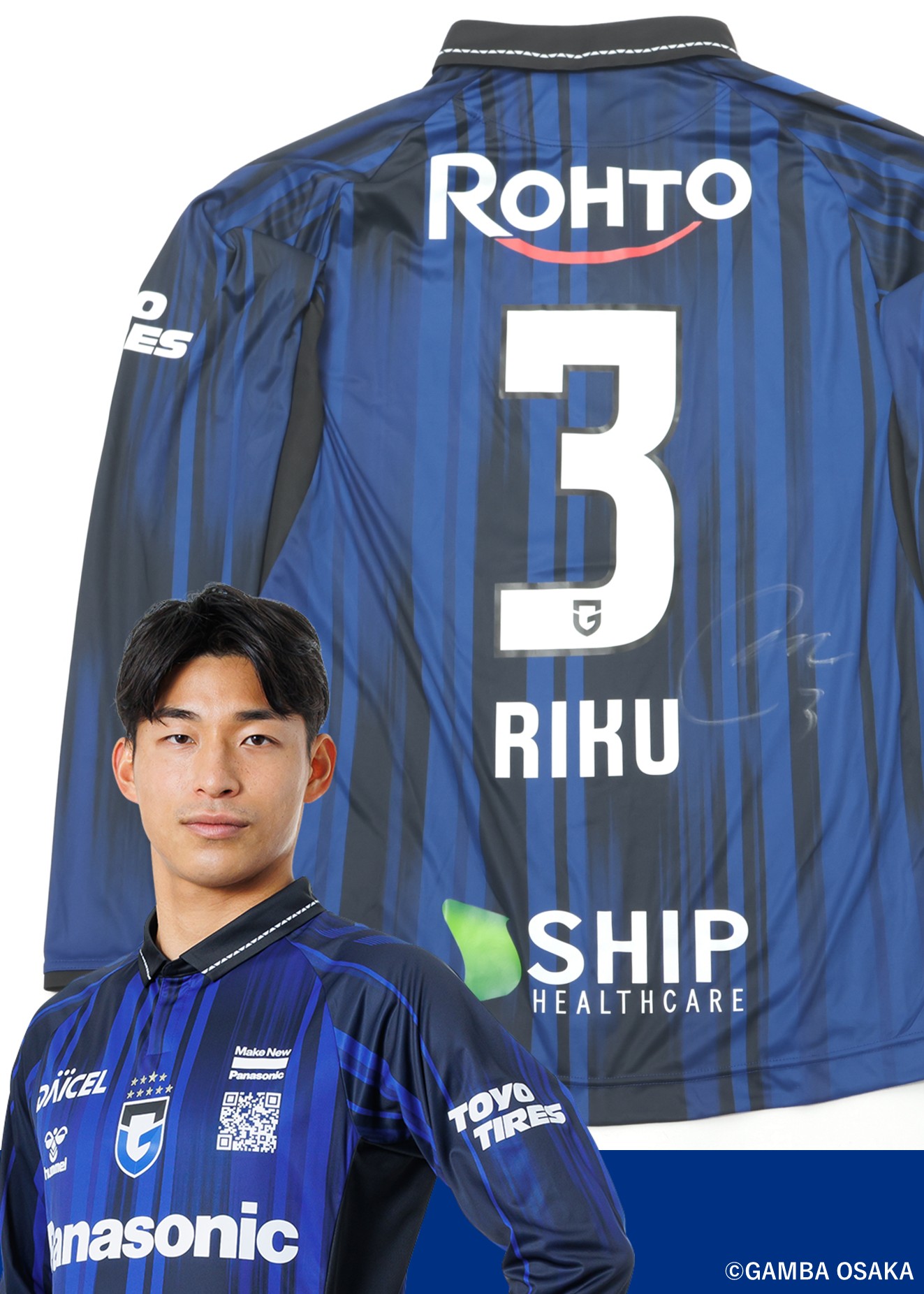 HATTRICK（ハットトリック）-選手の想いをファンへ届ける公式