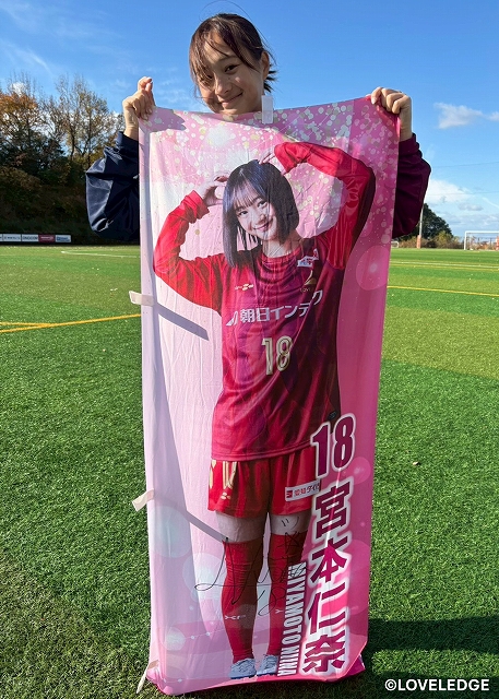 HATTRICK（ハットトリック）-選手の想いをファンへ届ける公式