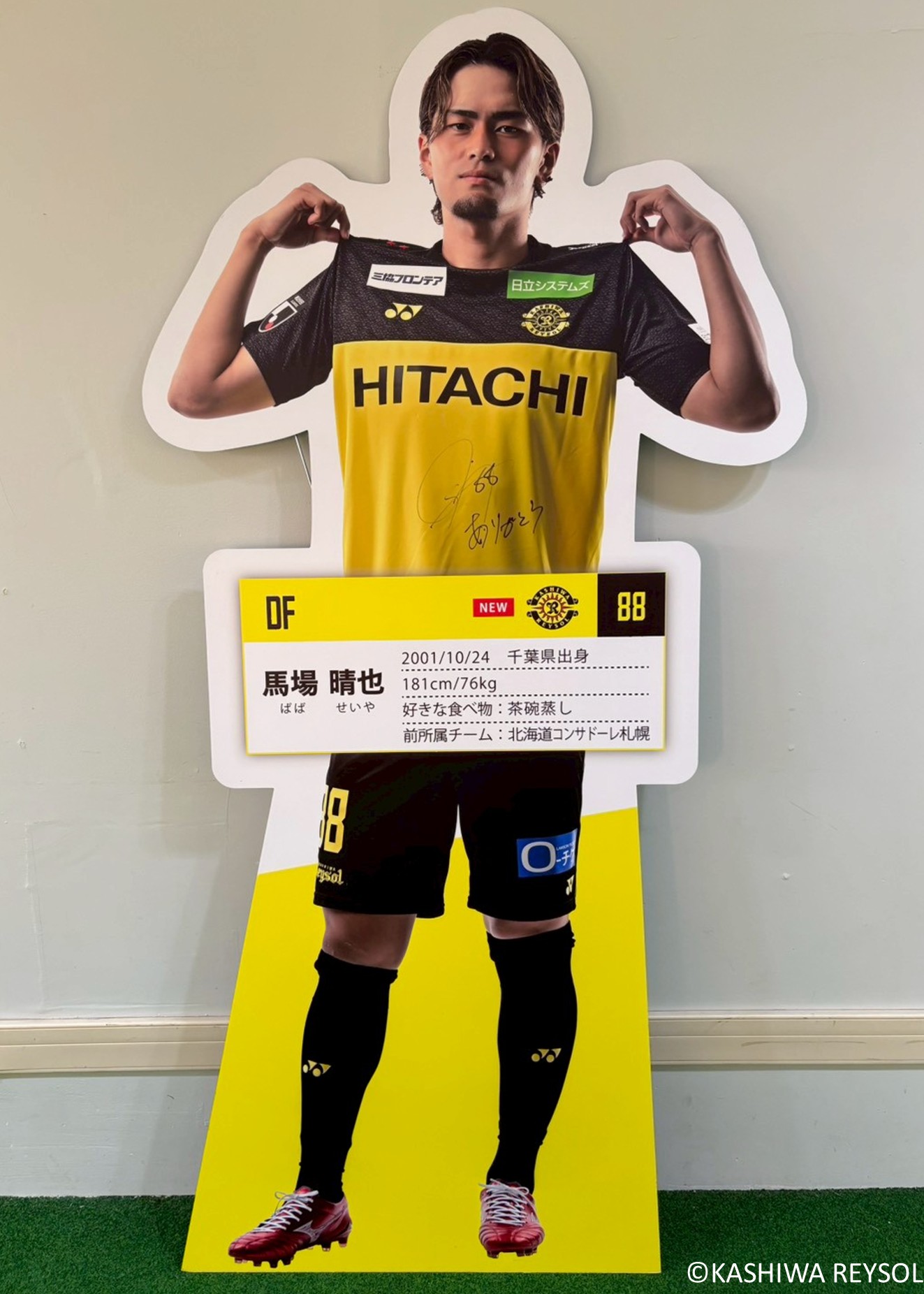 HATTRICK（ハットトリック）-選手の想いをファンへ届ける公式