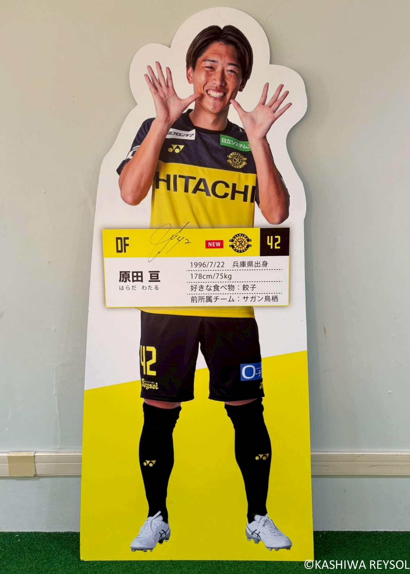 HATTRICK（ハットトリック）-挑戦者の想いをファンへ届ける公式