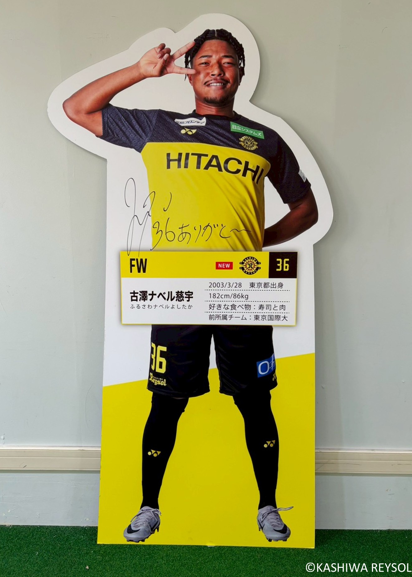 HATTRICK（ハットトリック）-選手の想いをファンへ届ける公式