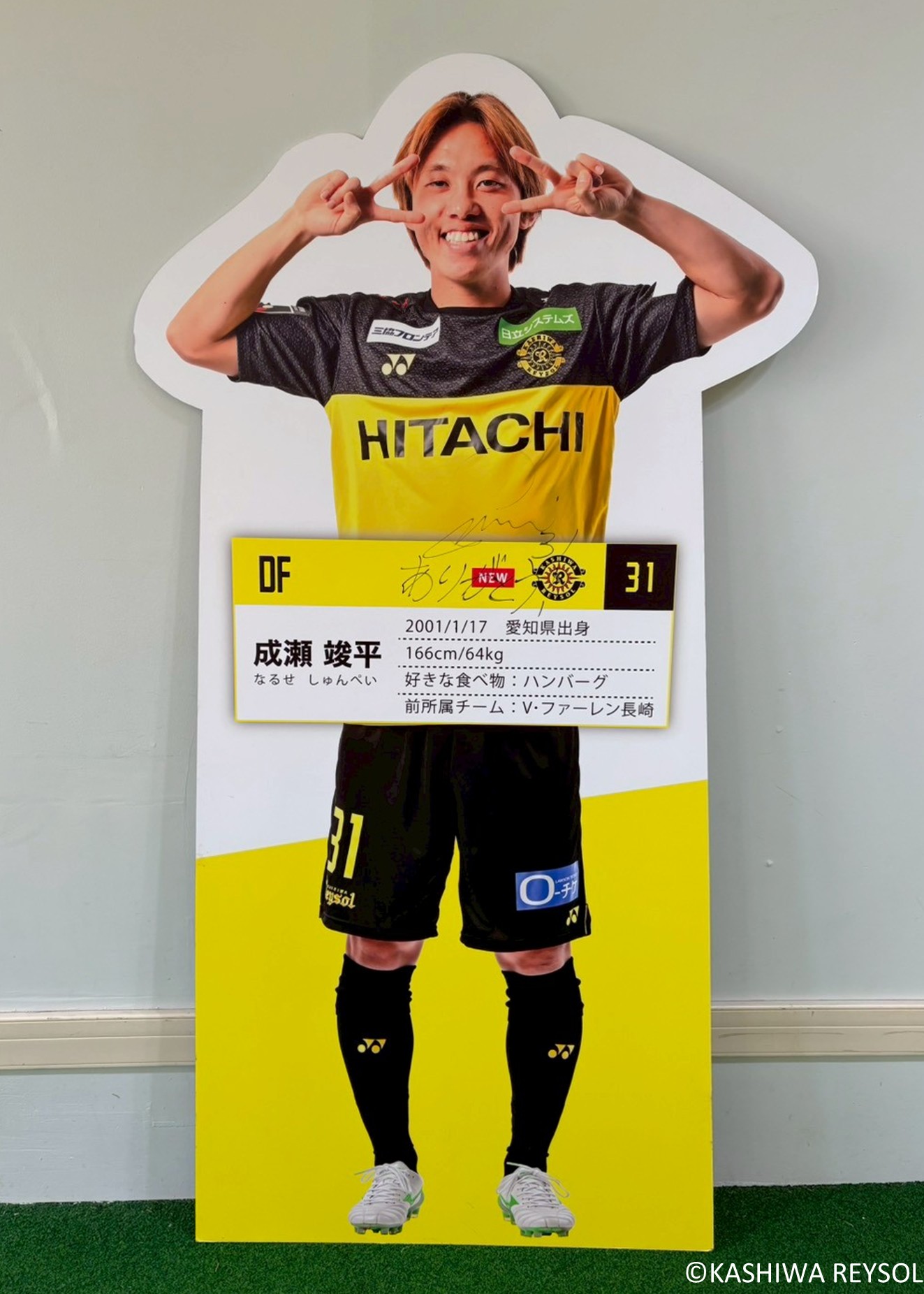 HATTRICK（ハットトリック）-選手の想いをファンへ届ける公式