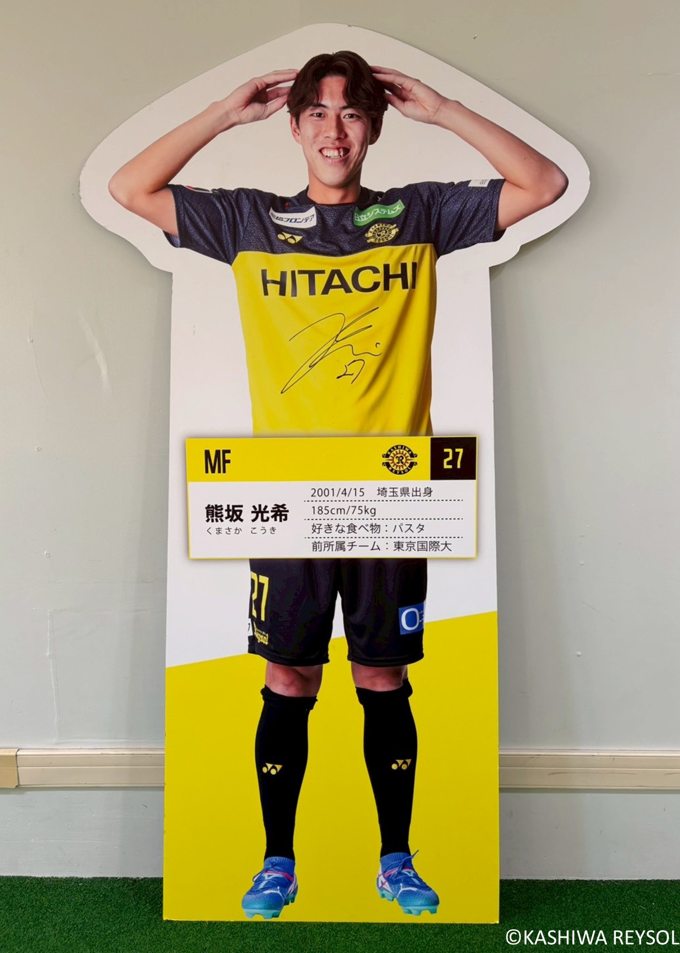 2025 柏レイソル ホーム 27番 熊坂光希選手 レプリカ ユニフォーム XO 2025 柏レイソル ホーム 27番 熊坂光希選手 レプリカ ユニフォーム XO