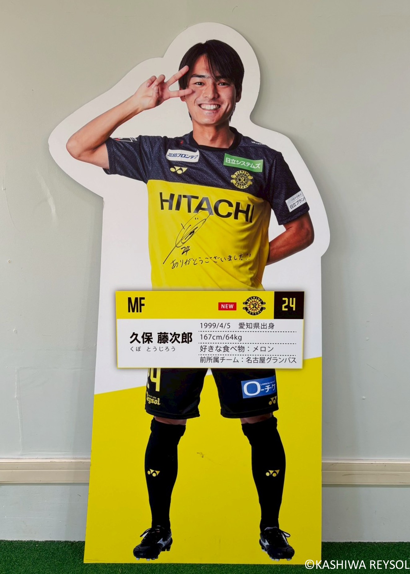 HATTRICK（ハットトリック）-選手の想いをファンへ届ける公式