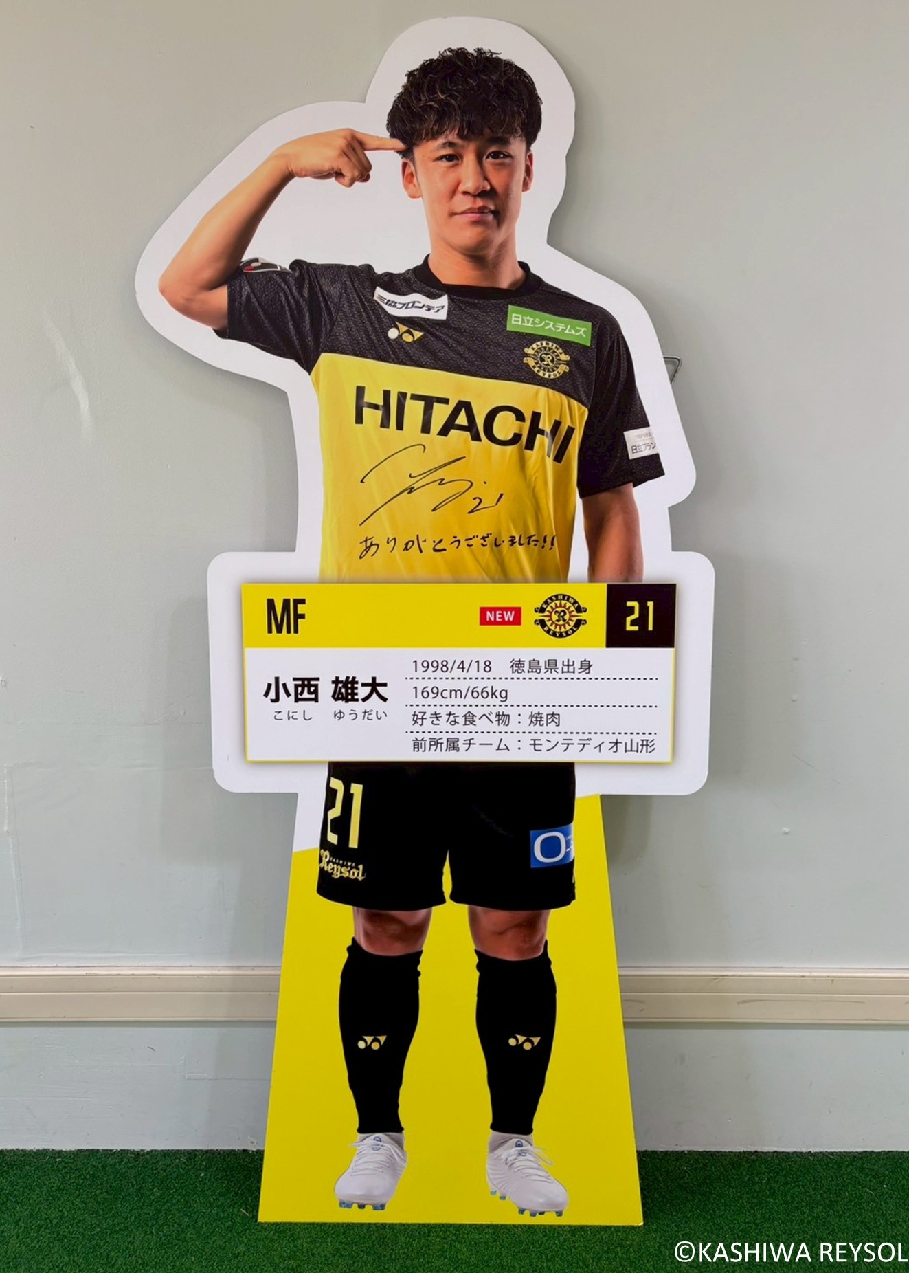 HATTRICK（ハットトリック）-選手の想いをファンへ届ける公式