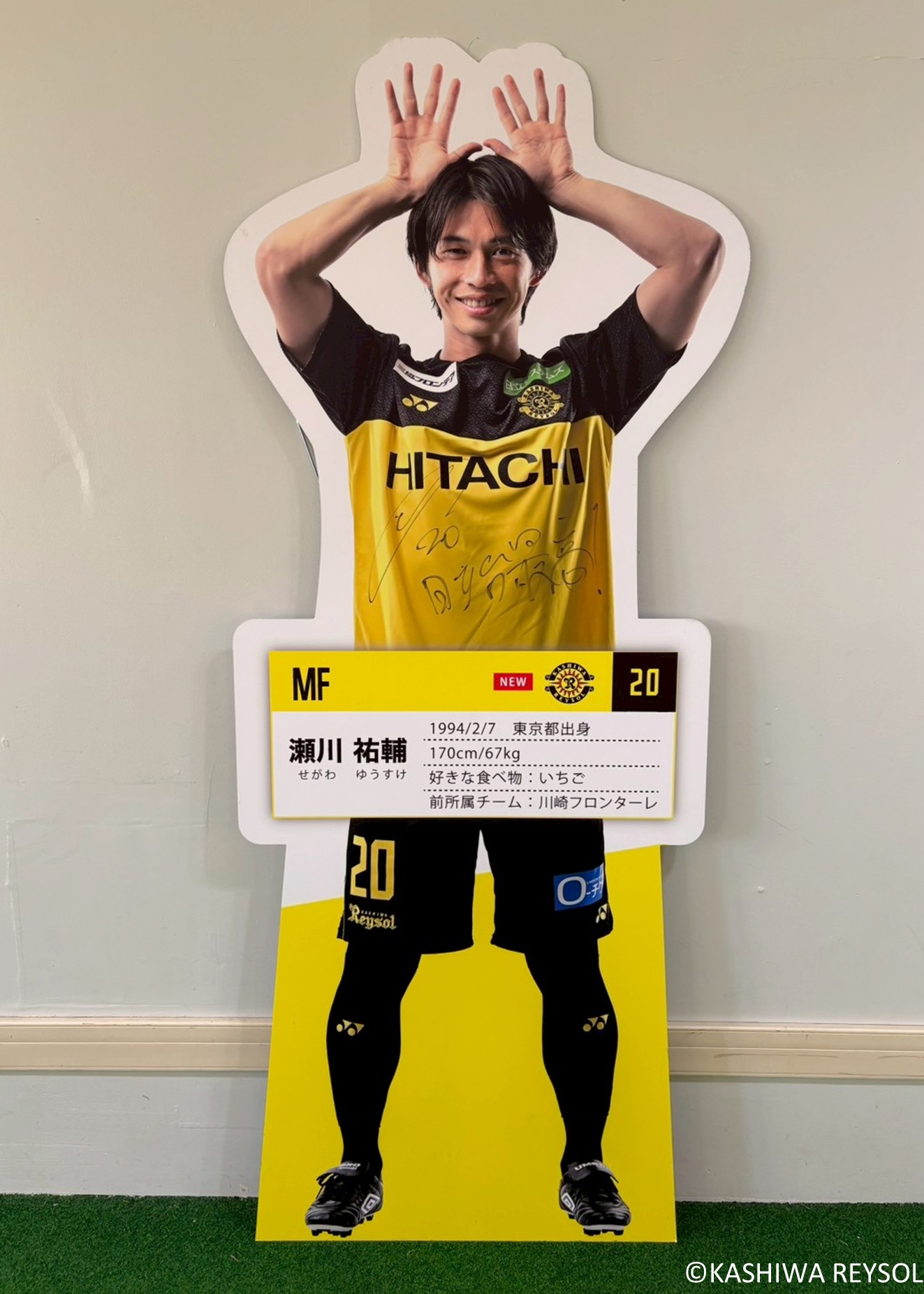 EPOCH 2025 Jリーグ SE直筆サイン 柏レイソル 瀬川祐輔　4/20 瀬川祐輔 Jカード 2025 SE 直筆サイン 20枚限定 柏レイソル - メルカリ