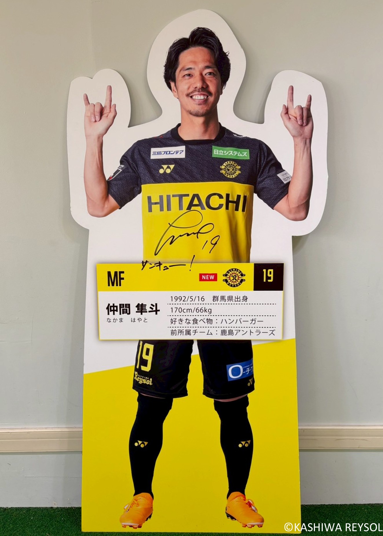 最終価格 選手仕様 柏レイソル2002ユニフォーム 明神サイン入り 最終