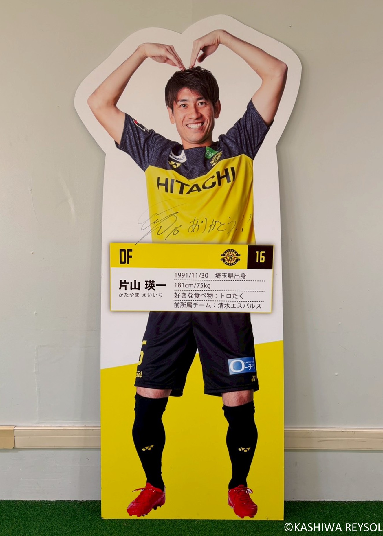 【おまけ8点付】柏レイソル スーツラッフルくじ 仲間隼人 特大アクスタ＆うちわ HATTRICK（ハットトリック）-挑戦者の想いをファンへ届ける公式