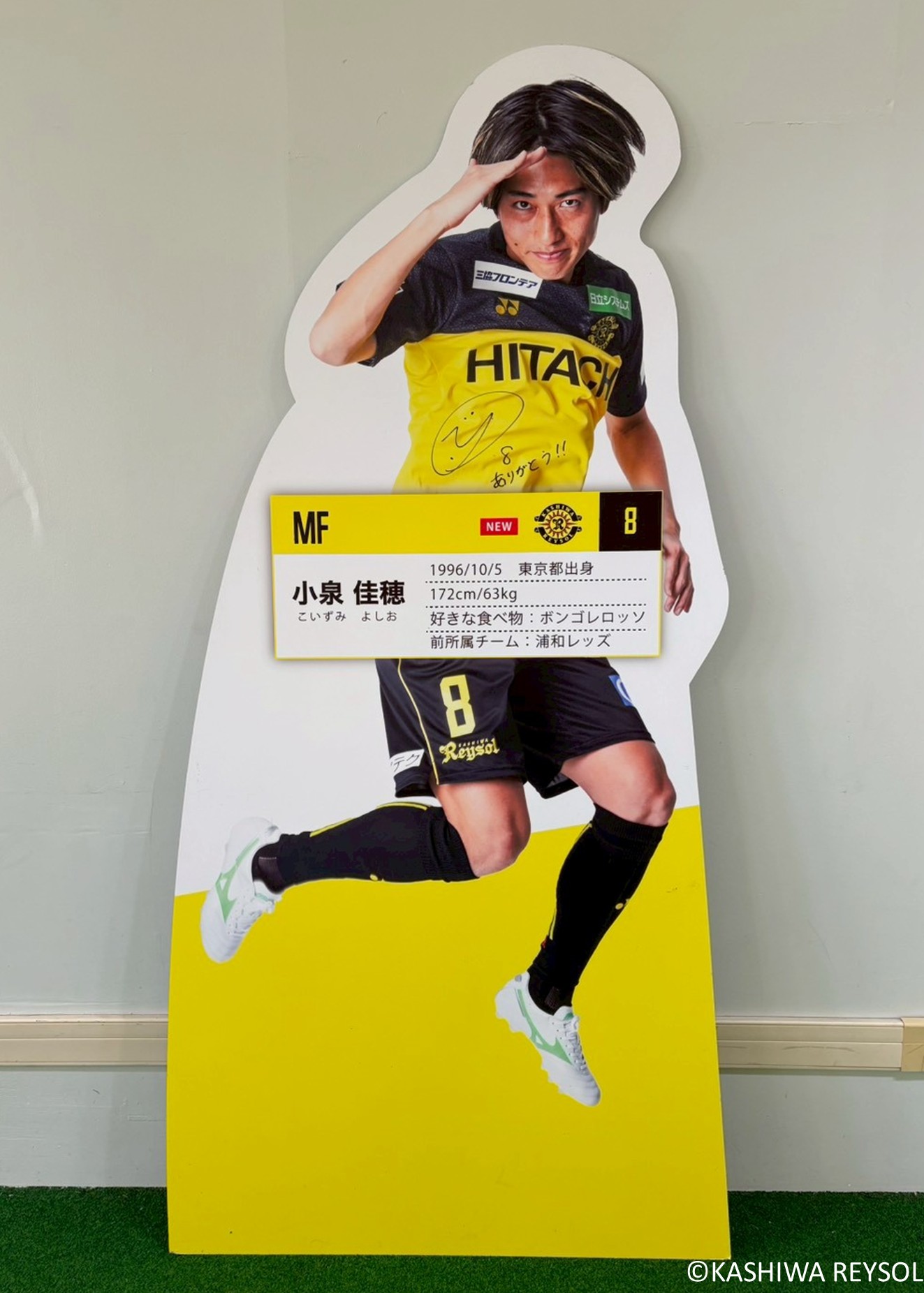 HATTRICK（ハットトリック）-選手の想いをファンへ届ける公式