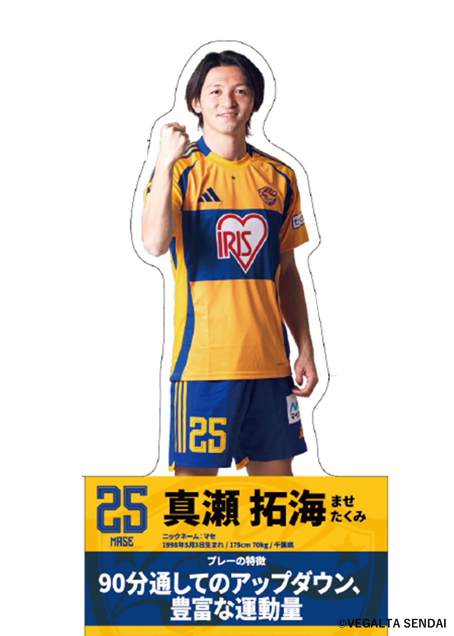 HATTRICK（ハットトリック）-選手の想いをファンへ届ける公式