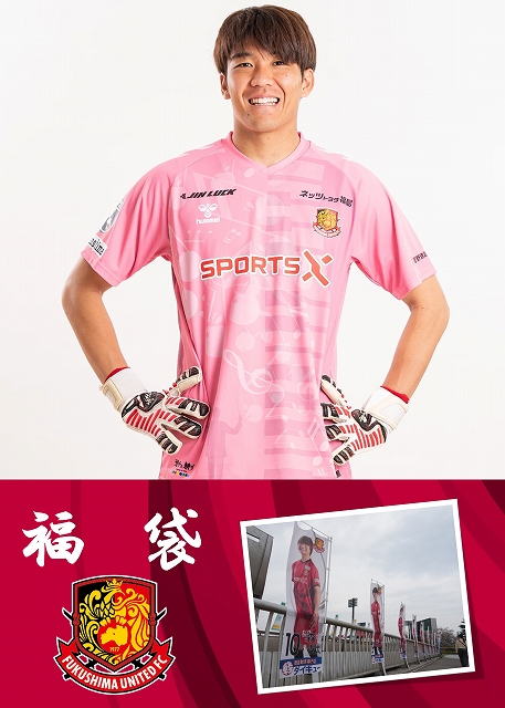 鹿児島ユナイテッドFC ンドカ チャールス 直筆サイン ユニフォーム 福袋 鹿児島ユナイテッドFC ンドカ チャールス 直筆サイン ユニフォーム