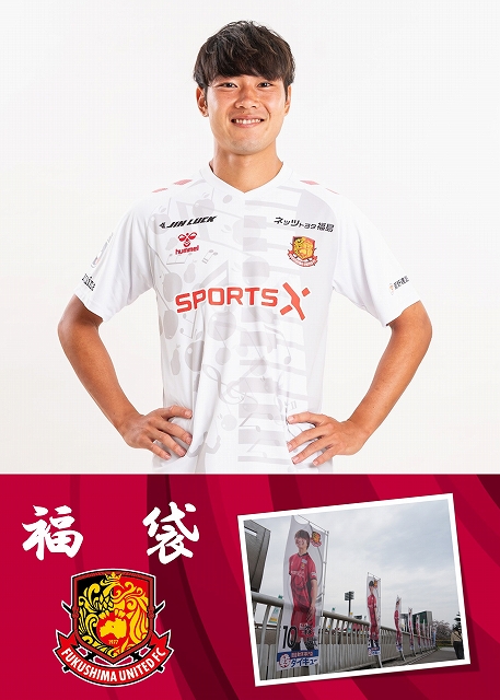 HATTRICK（ハットトリック）-選手の想いをファンへ届ける公式