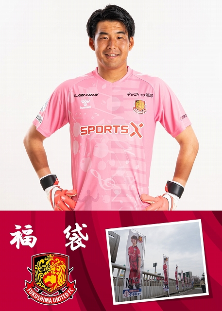 HATTRICK（ハットトリック）-選手の想いをファンへ届ける公式