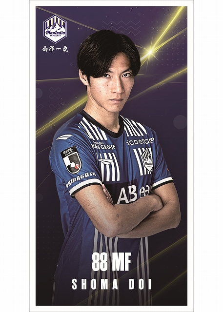 HATTRICK（ハットトリック）-選手の想いをファンへ届ける公式