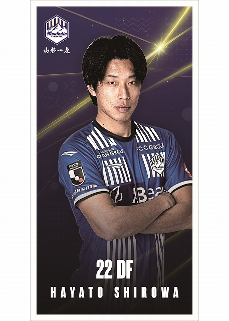 HATTRICK（ハットトリック）-選手の想いをファンへ届ける公式