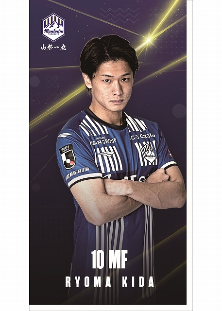 HATTRICK（ハットトリック）-選手の想いをファンへ届ける公式