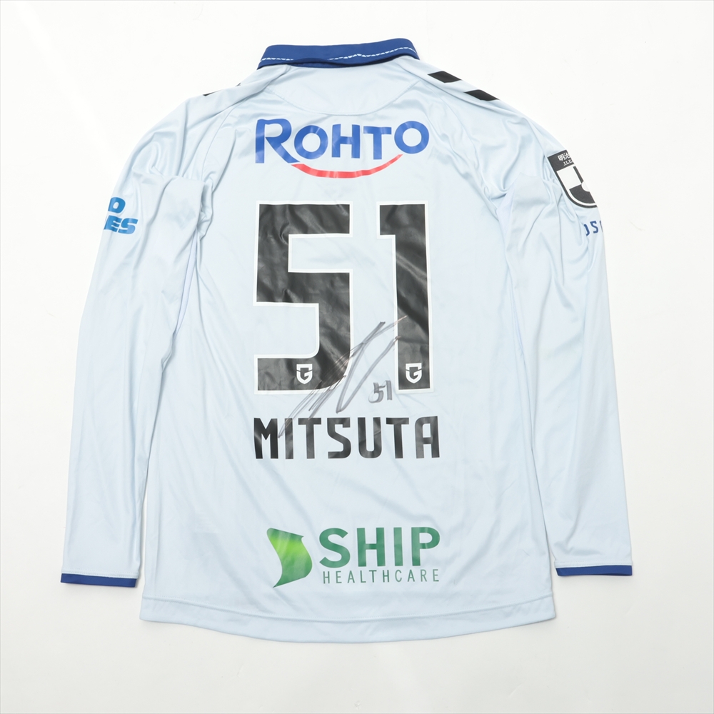 満田誠ユニフォーム　ガンバ大阪 HATTRICK（ハットトリック）-挑戦者の想いをファンへ届ける公式