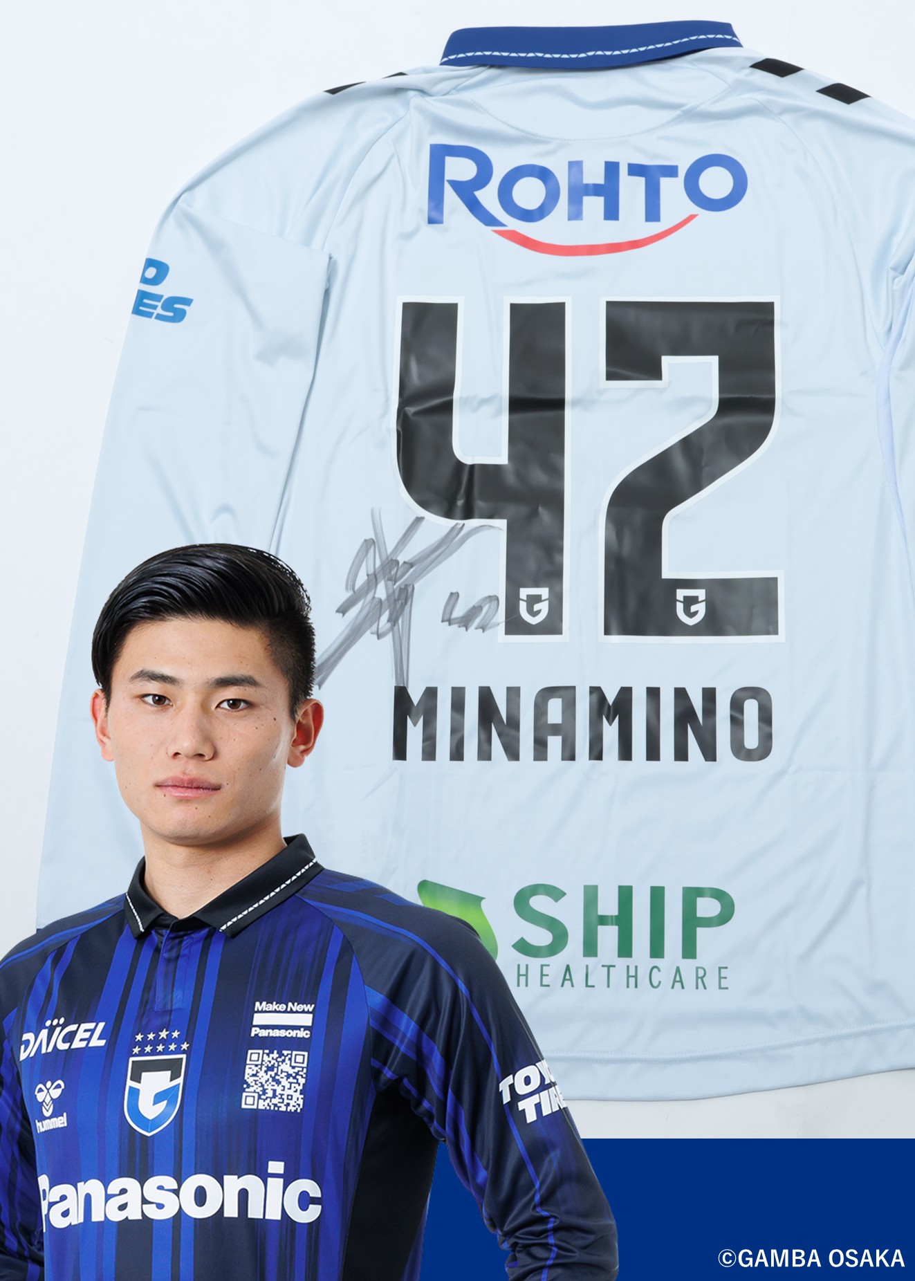 ガンバ大阪 ユニフォーム 2025 中谷進之介 グッズ アウェイ 宇佐美 満田 HATTRICK（ハットトリック）-選手の想いをファンへ届ける公式