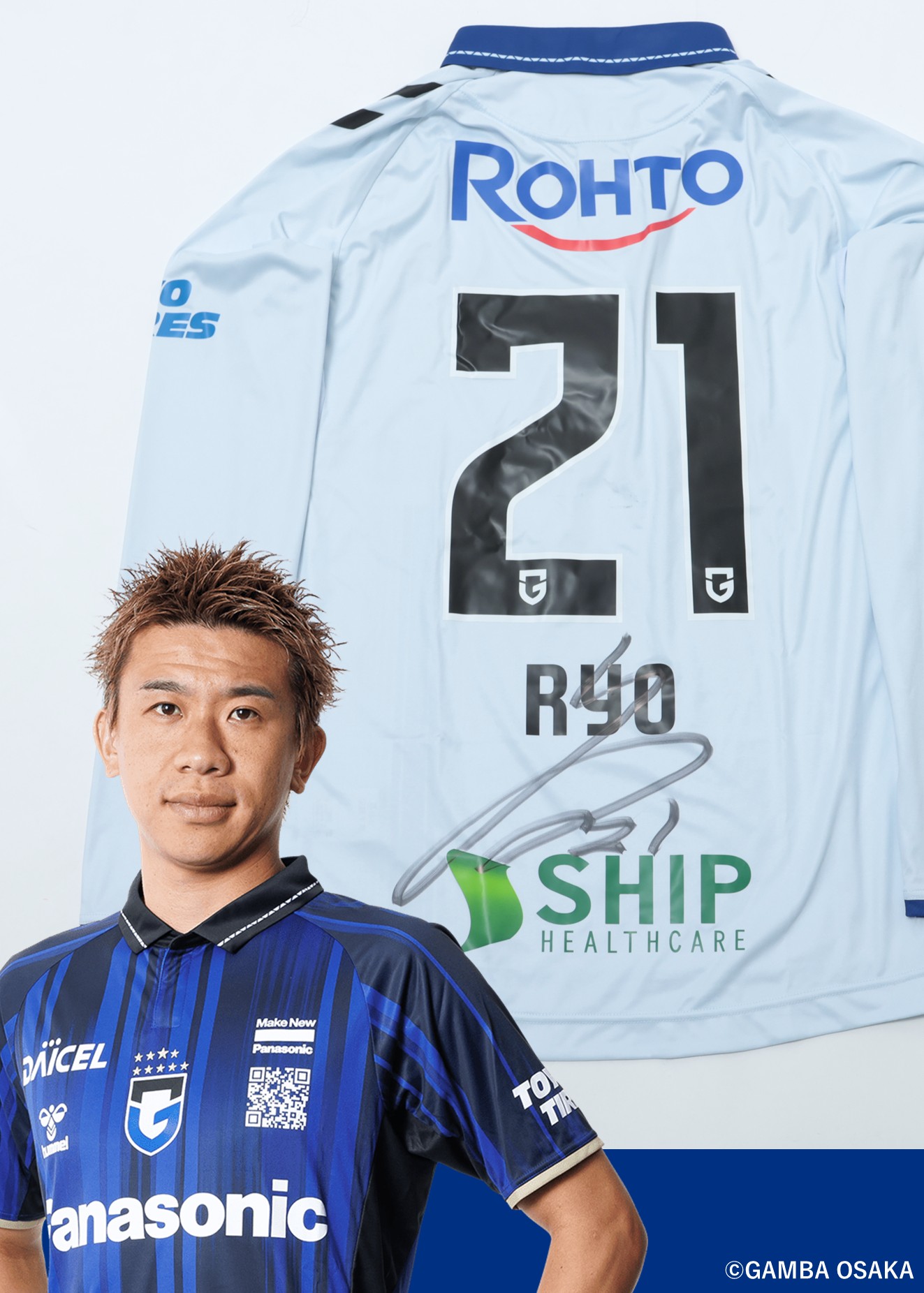 ガンバ大阪 江川湧清 直筆サイン入り 選手支給品 オーセンティックユニフォーム ガンバ大阪 江川湧清 直筆サイン入り 選手支給品 オーセンティック