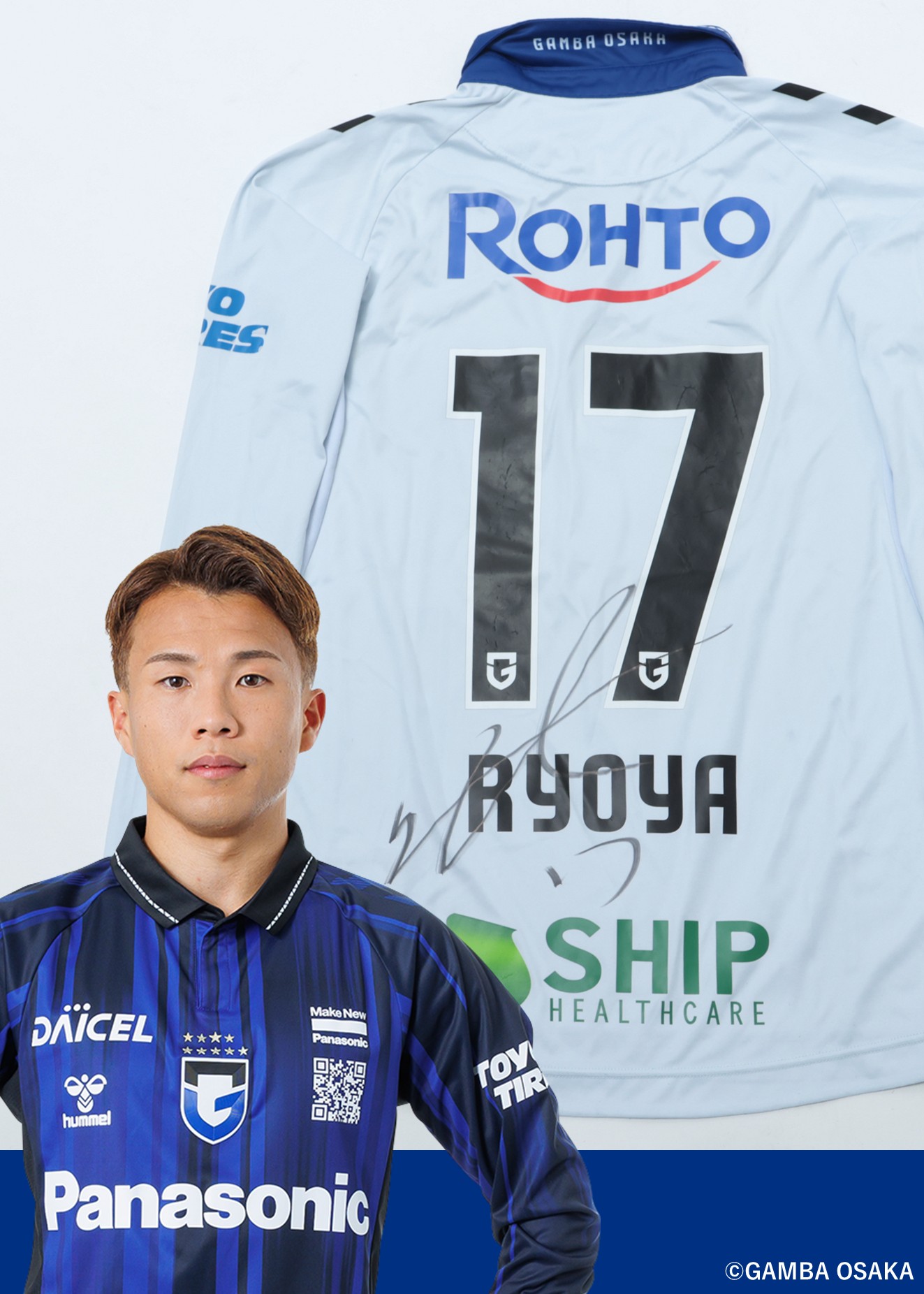 選手支給・非売品】ガンバ大阪 14選手直筆サイン入り オーセンティック