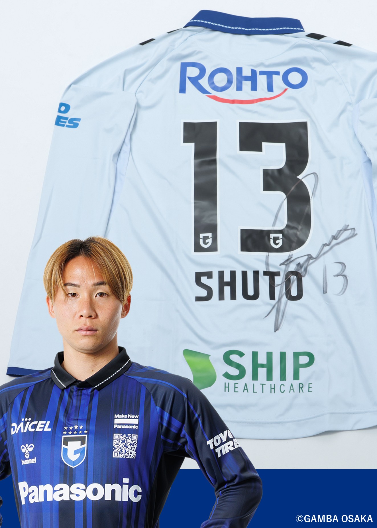 HATTRICK（ハットトリック）-選手の想いをファンへ届ける公式