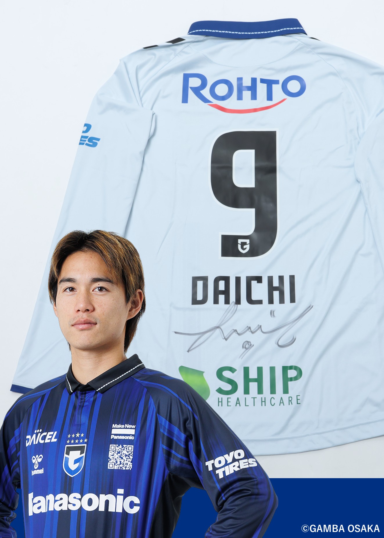 HATTRICK（ハットトリック）-選手の想いをファンへ届ける公式