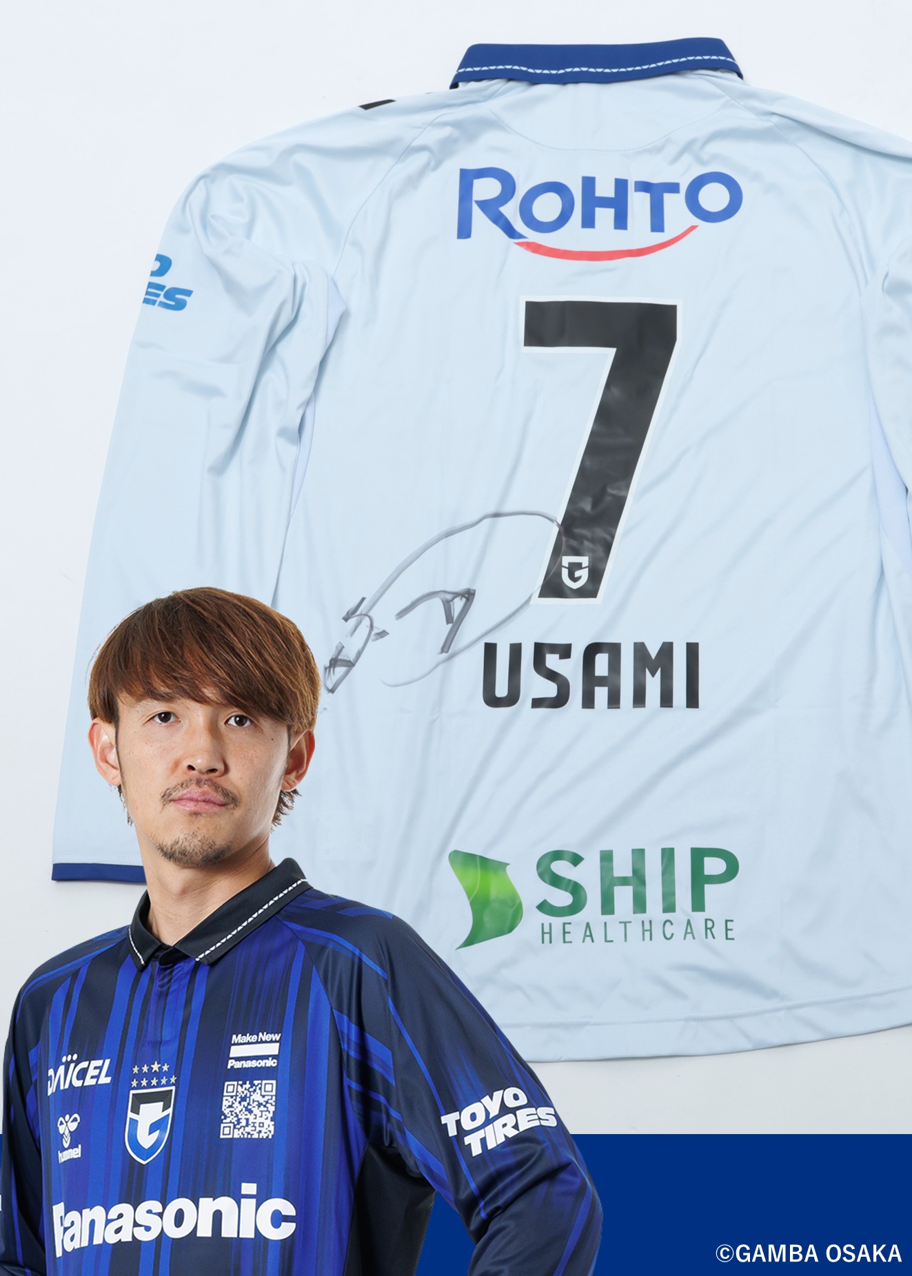 宇佐美貴史 日本代表 直筆サイン入りユニフォーム ガンバ大阪 HATTRICK（ハットトリック）-選手の想いをファンへ届ける公式