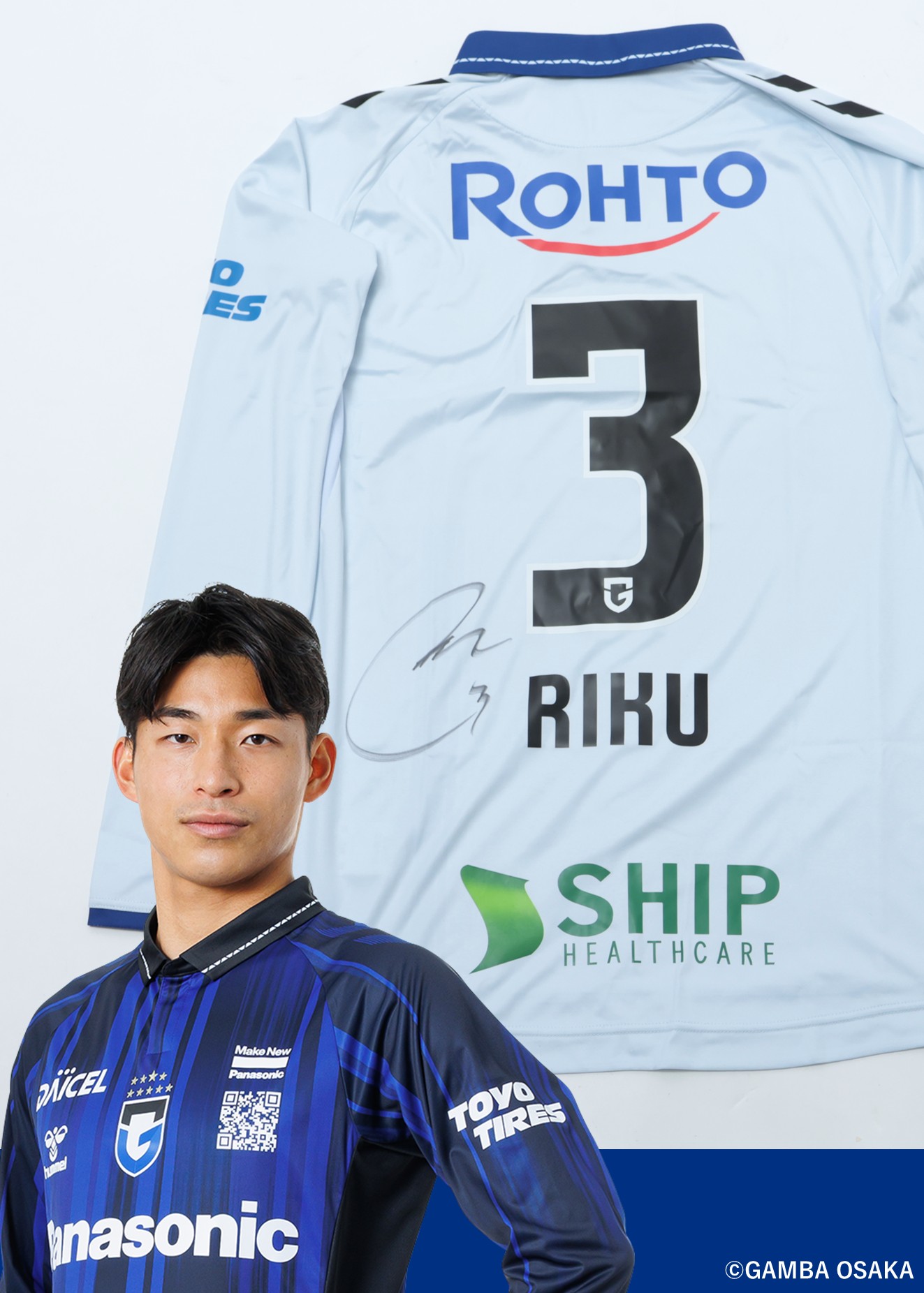 HATTRICK（ハットトリック）-選手の想いをファンへ届ける公式