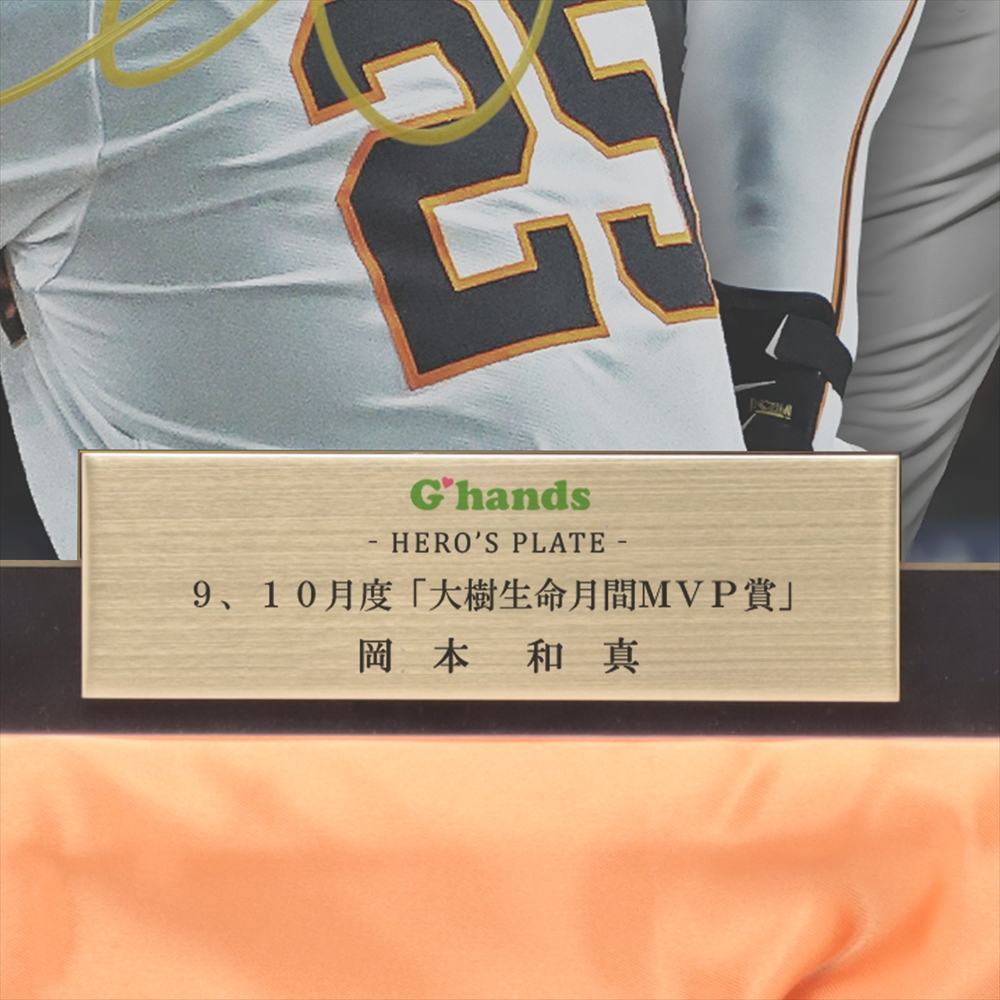 ito様 オーダーページ オリジナルTシャツ オーダーメイド 長袖 ロンT オーダー作成 名入れ