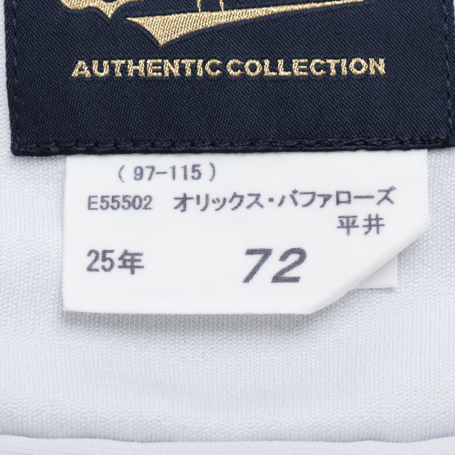 HATTRICK（ハットトリック）-選手の想いをファンへ届ける公式