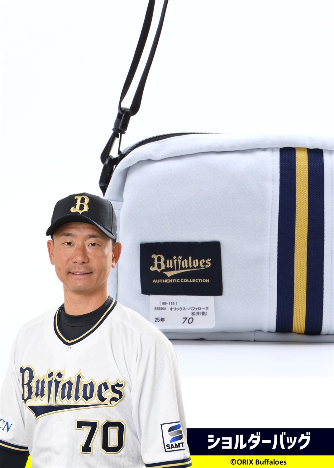 HATTRICK（ハットトリック）-選手の想いをファンへ届ける公式