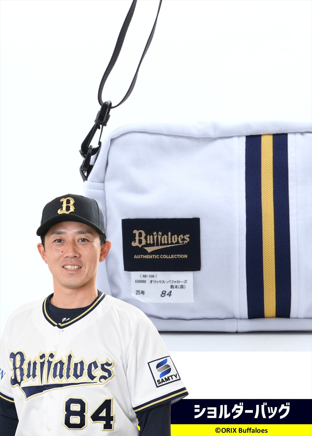 HATTRICK（ハットトリック）-選手の想いをファンへ届ける公式